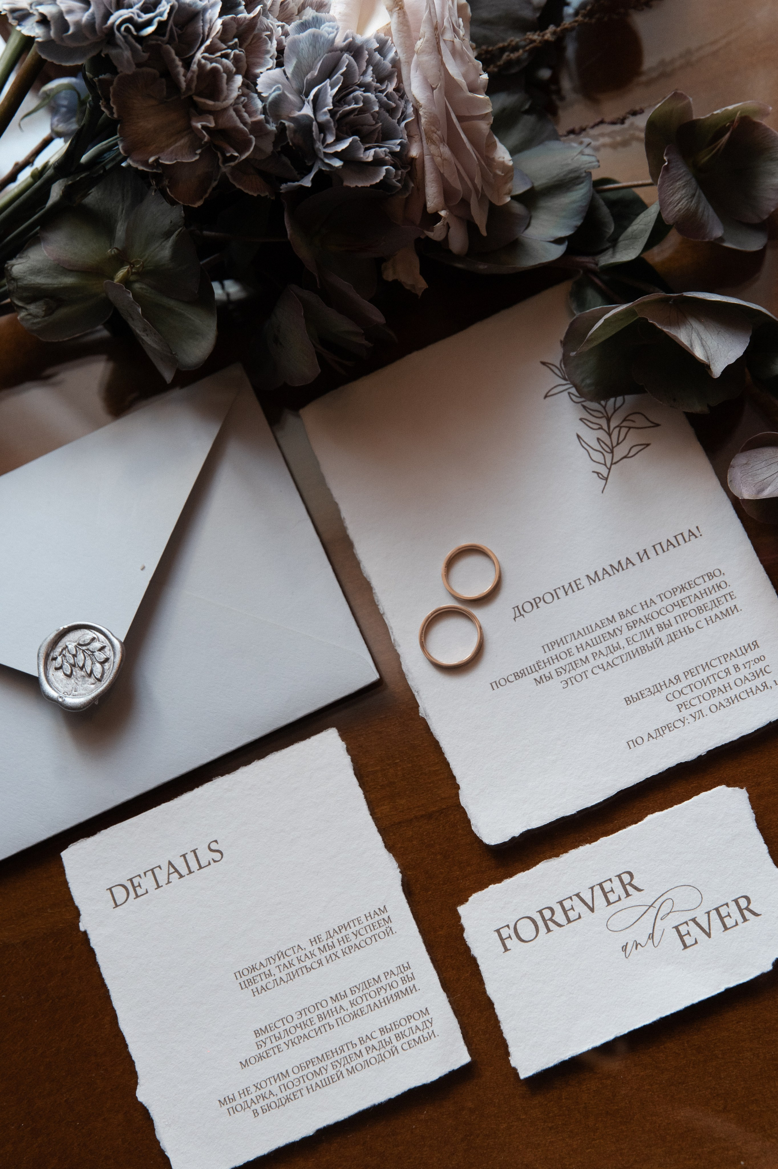 Свадебная фотосессия в гостинице "Националь". Ярослава Ерина — свадебный фотограф в Москве