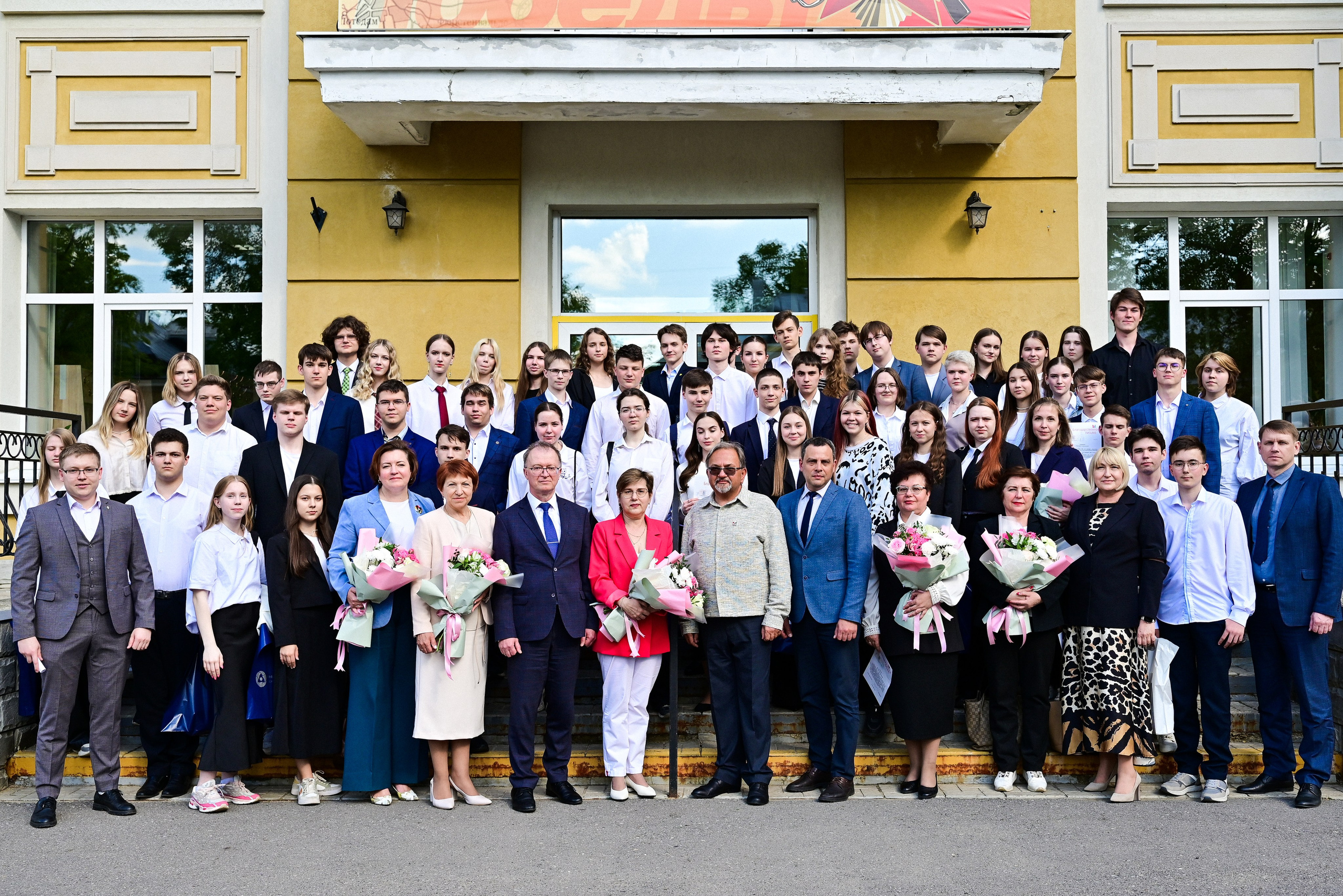 Мероприятия. Phmaks.ru