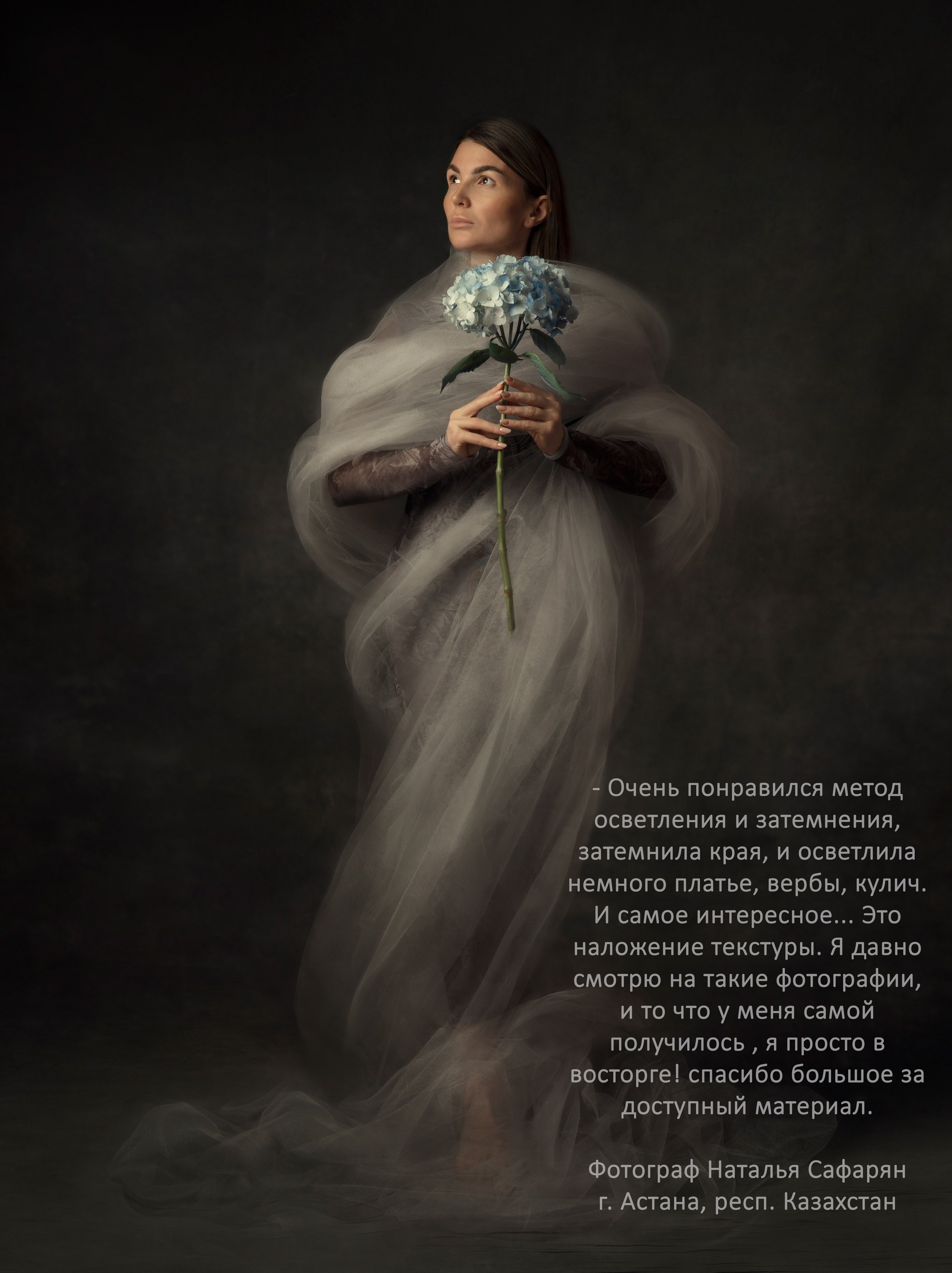 ЛИЦО С КАРТИНЫ. МАРАФОН 4 НЕДЕЛИ