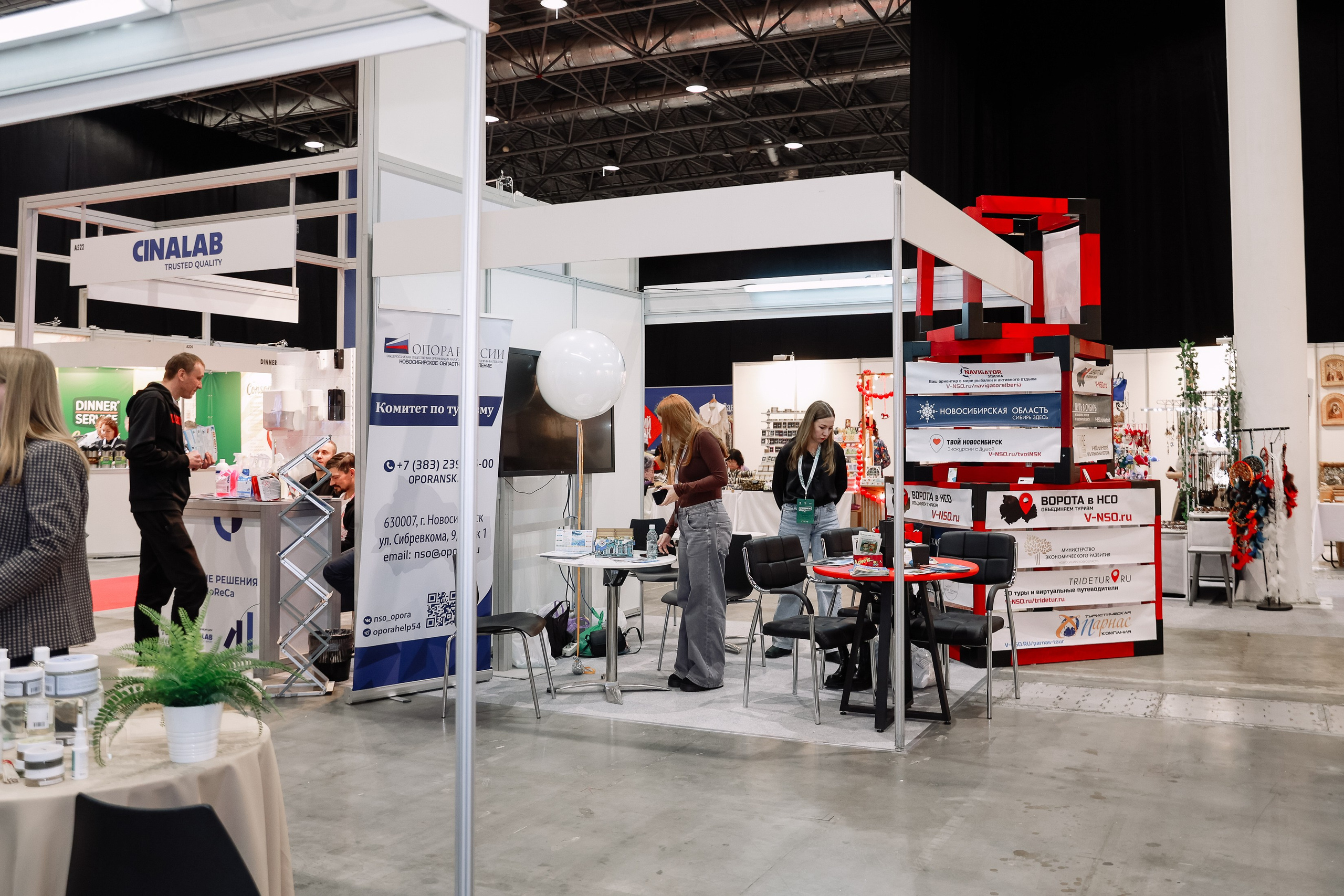 Дни ритейла в Сибири 2025. Фотограф Юлия Мальцева