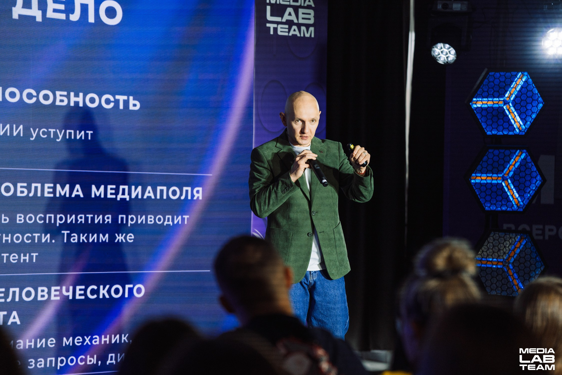 MediaFabFest. Главная