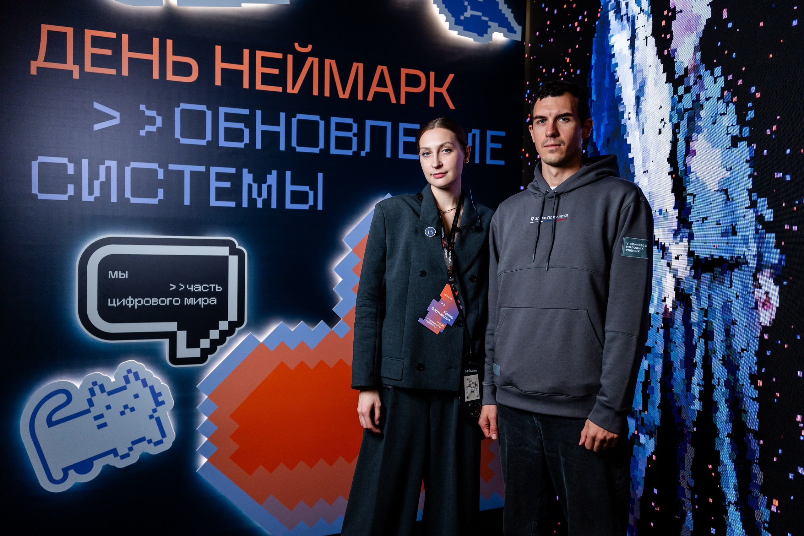 День Неймарк. Репортажный и портретный фотограф в Нижнем Новгороде Максим Горшков