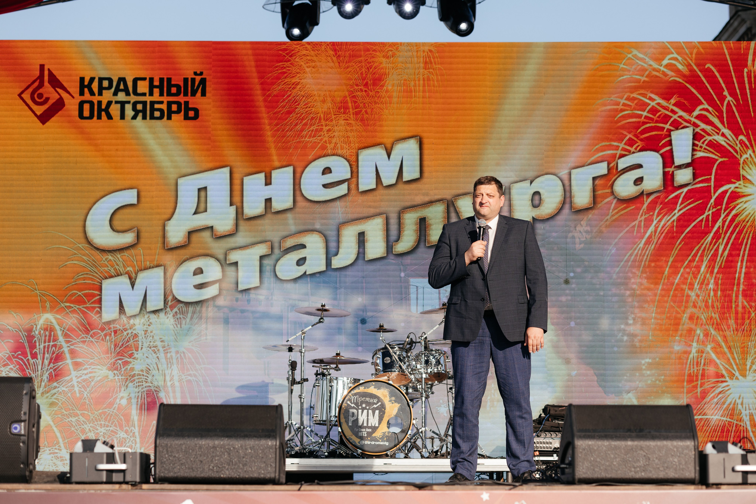 День металлурга. Фотограф Крохин Олег