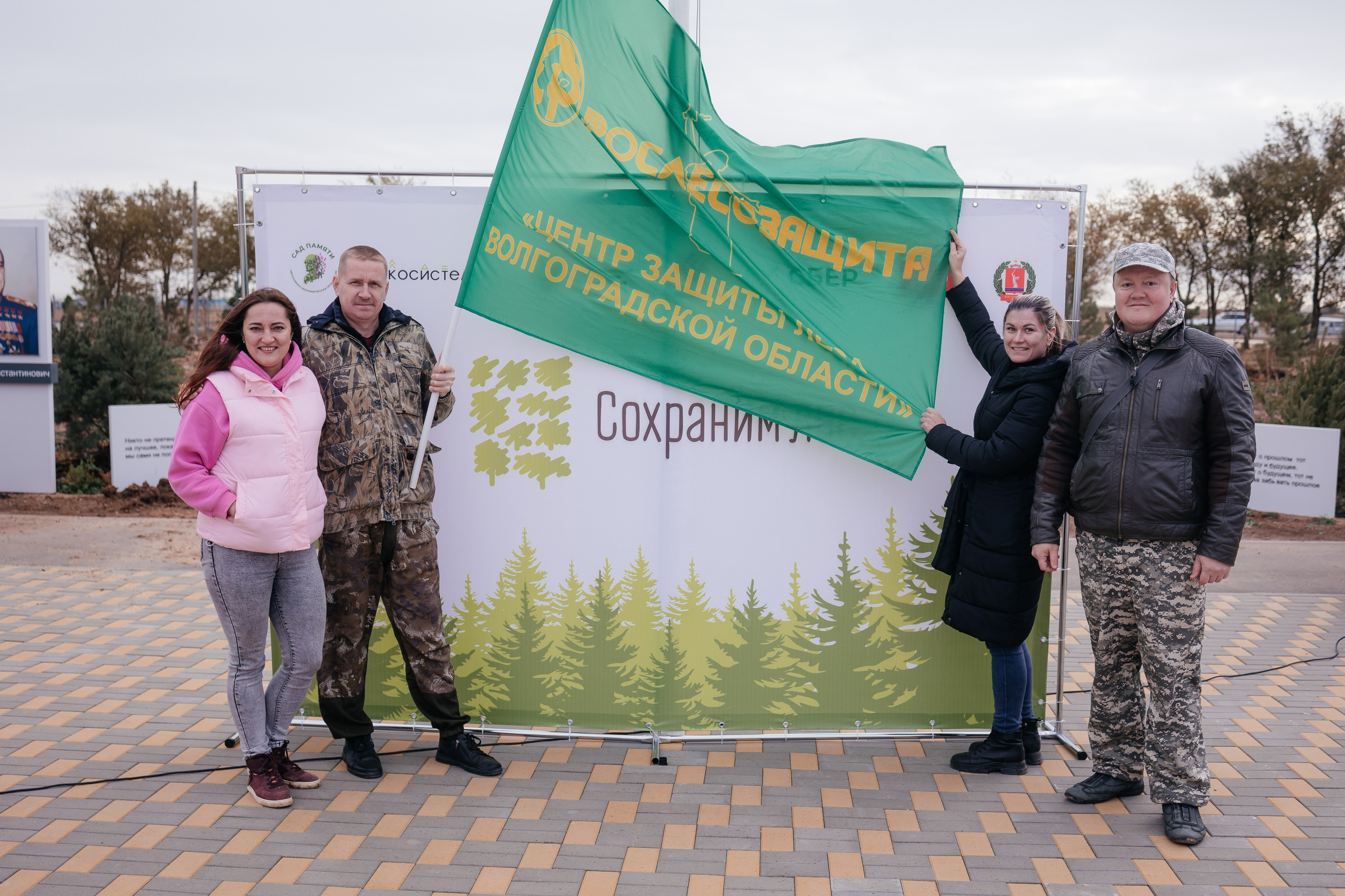 Сохраним лес. Фотограф Крохин Олег