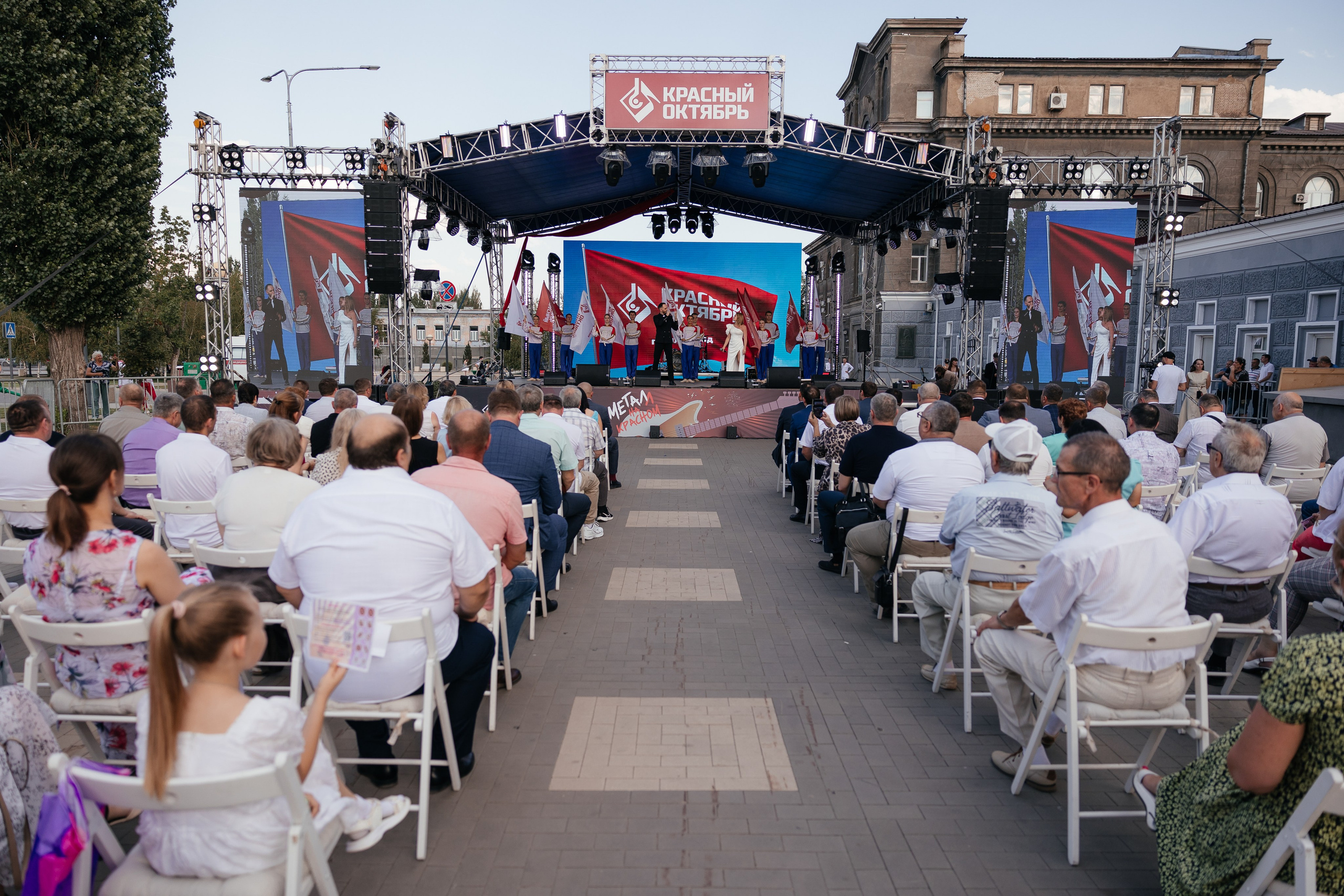 День металлурга. Фотограф Крохин Олег