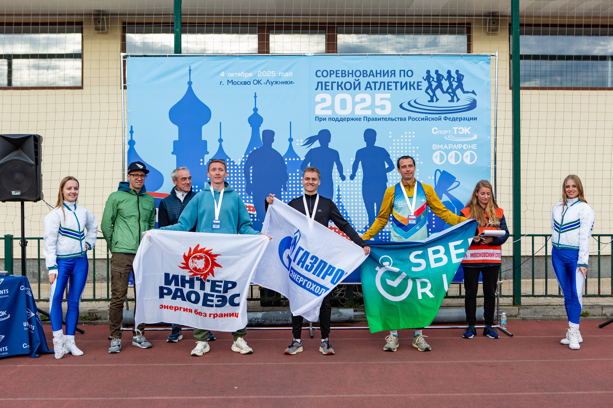 Соревнования по легкой атлетике. Репортажный, семейный, свадебный, портретный фотограф