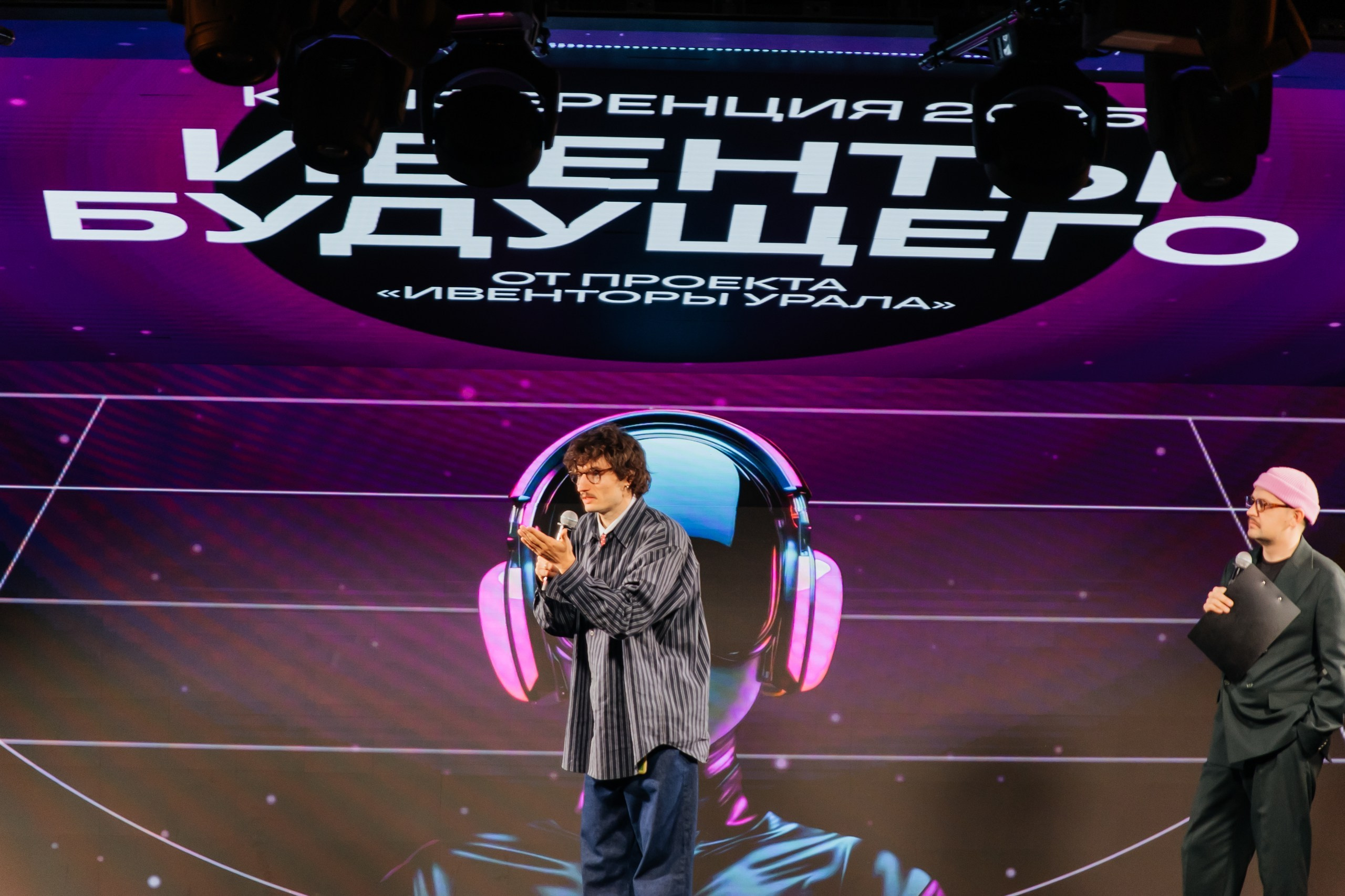 Конференция| ИВЕНТЫ БУДУЩЕГО 2025. Свадебный фотограф Наталья Помазкина | Репортаж Екатеринбург Москва