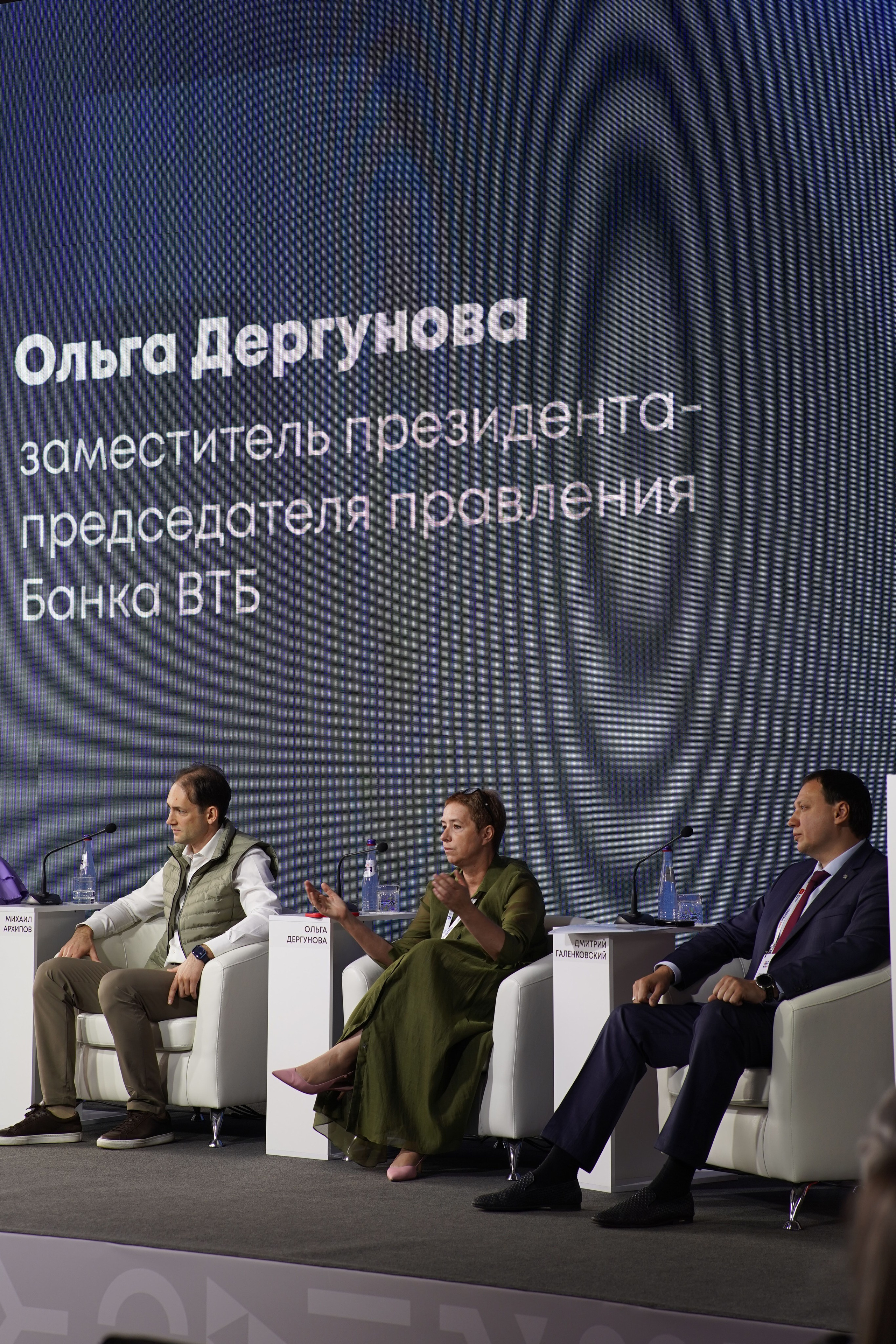 КОНФЕРЕНЦИЯ. БАНКЕТ-ХОЛЛ. Свадебный фотограф Наталья Помазкина | Репортаж Екатеринбург Москва