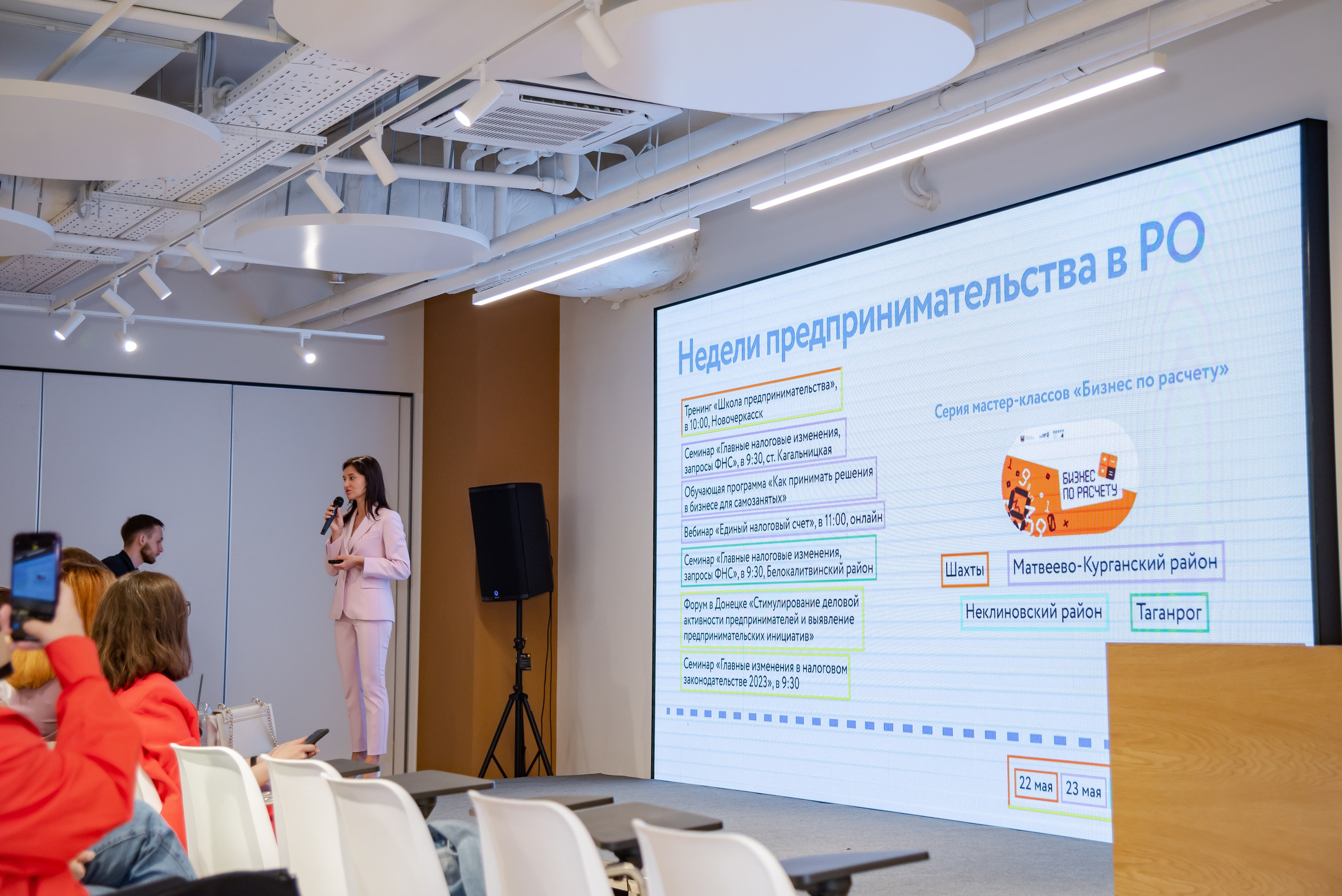 Форум бизнес сообщества. Фотограф Галина Нестерова