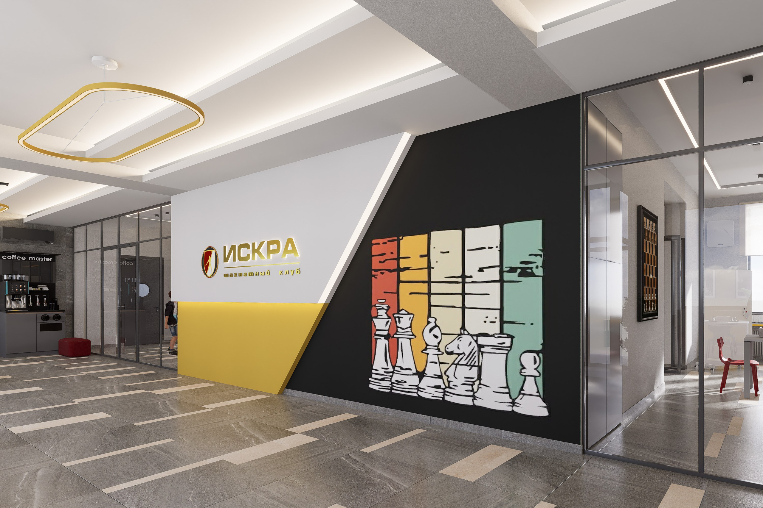 Проект шахматного клуба «ИСКРА». Архитектурно-дизайнерское бюро ROOMS