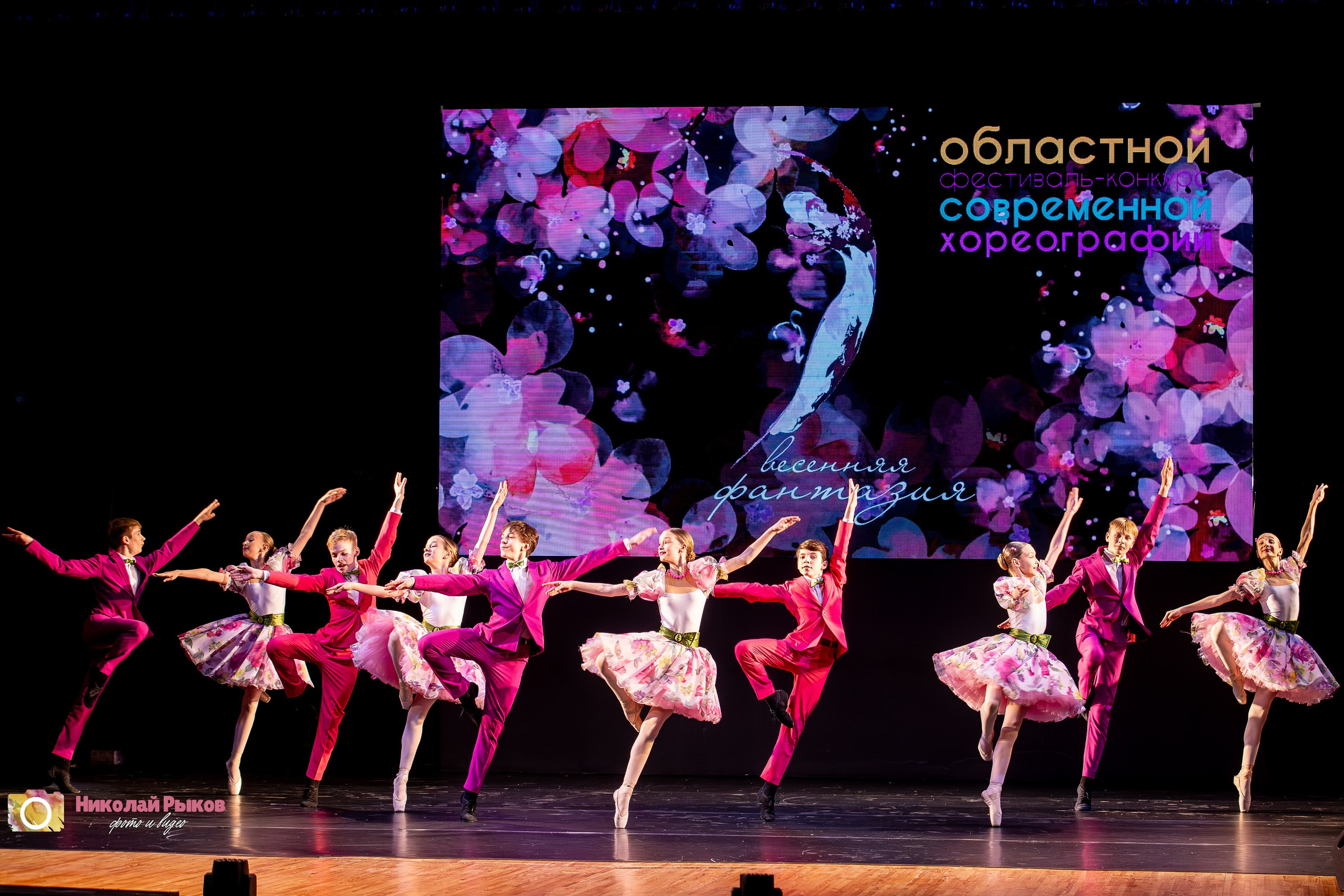 Видео и фото детских фестивалей. Свадебный, семейный видеограф и фотограф в Екатеринбурге Николай Рыков