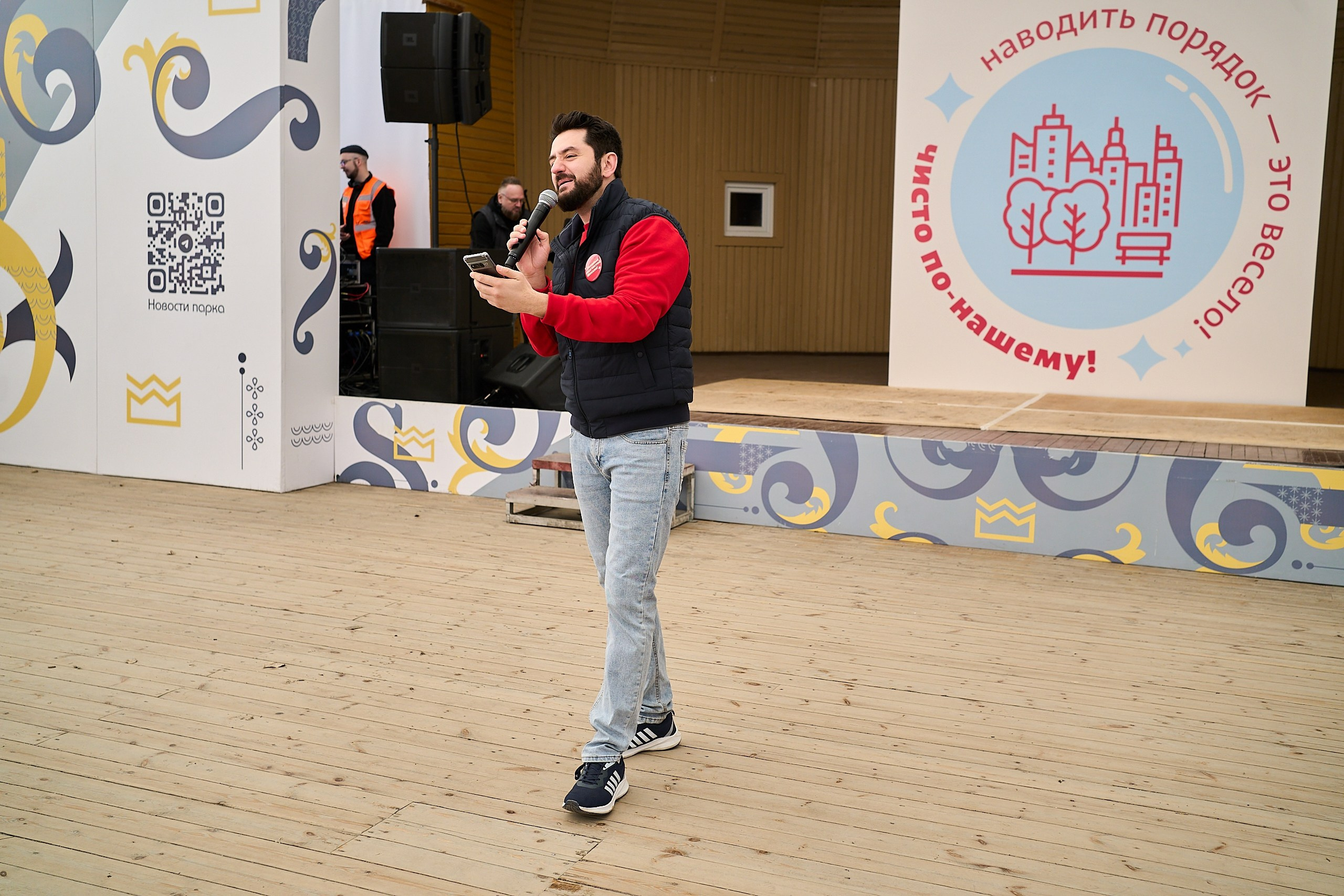 Субботник у Управления делами Мэра и Правительства Москвы. Фотограф и Видеограф в Москве. Олег Корушев