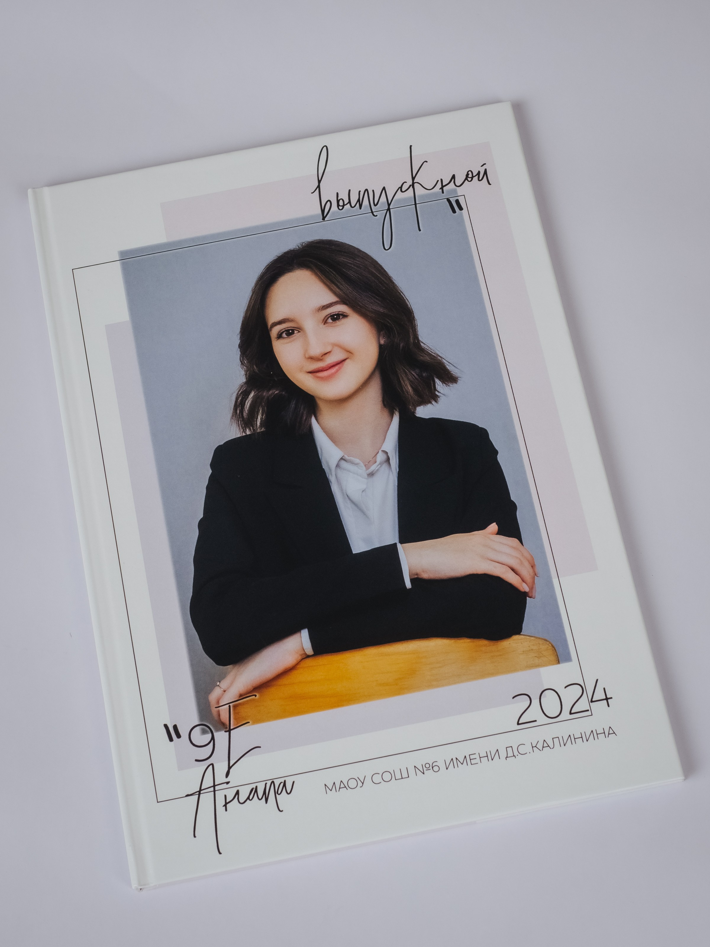 Альбомы. АНАПА ФОТОСТУДИЯ № 13