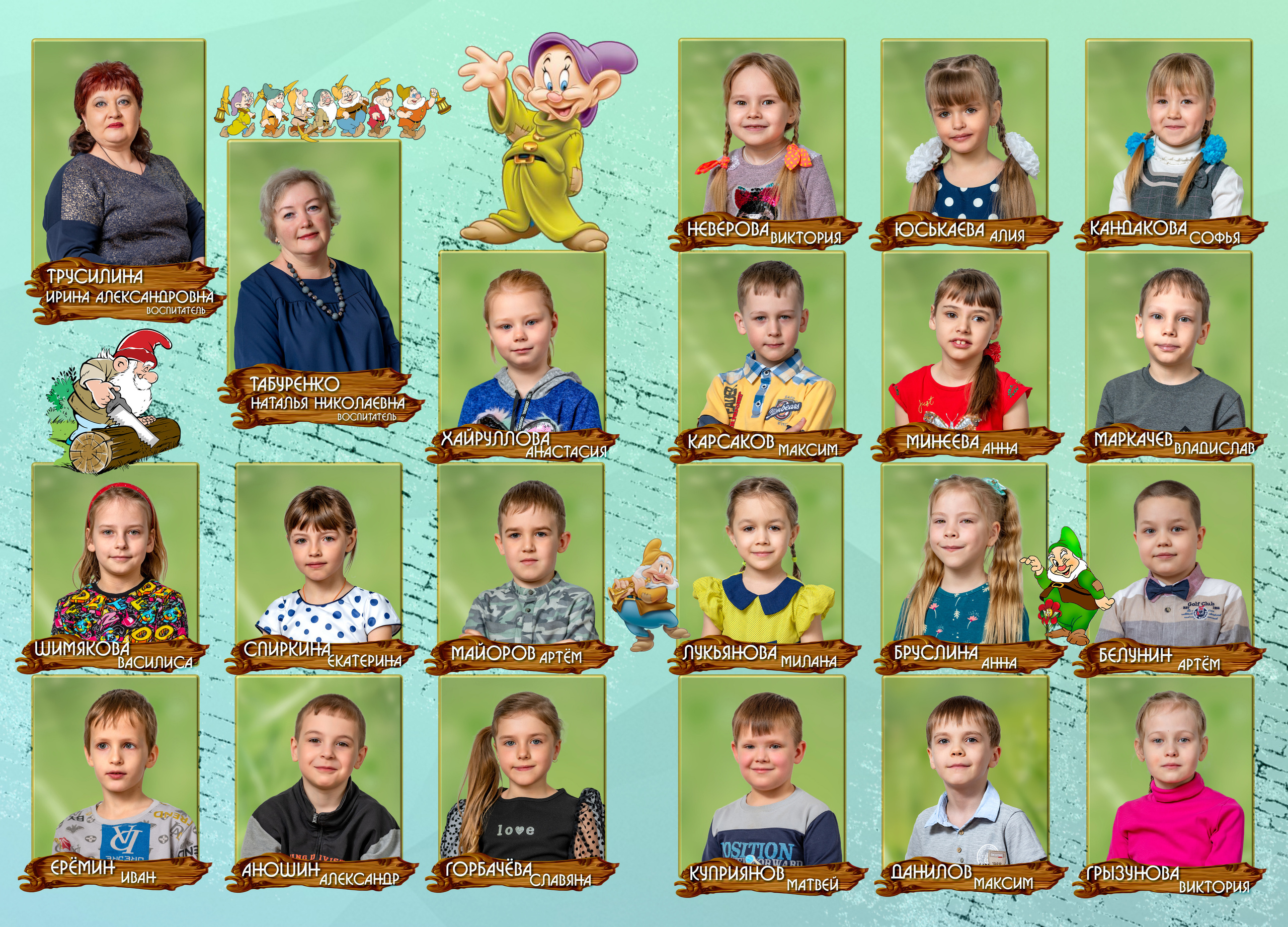 Папка. Школьный и семейный фотограф в Ульяновске Елена Агафонова