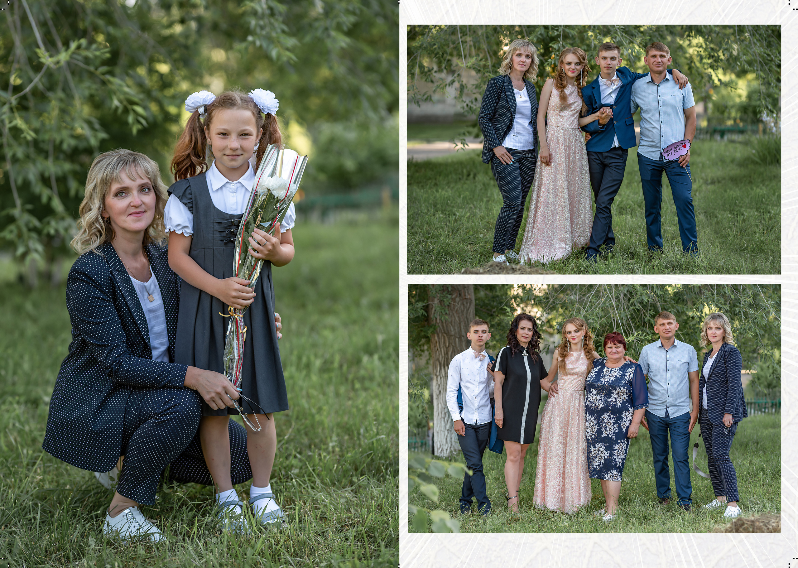 Альбом на 12 разворотов. Школьный и семейный фотограф в Ульяновске Елена Агафонова