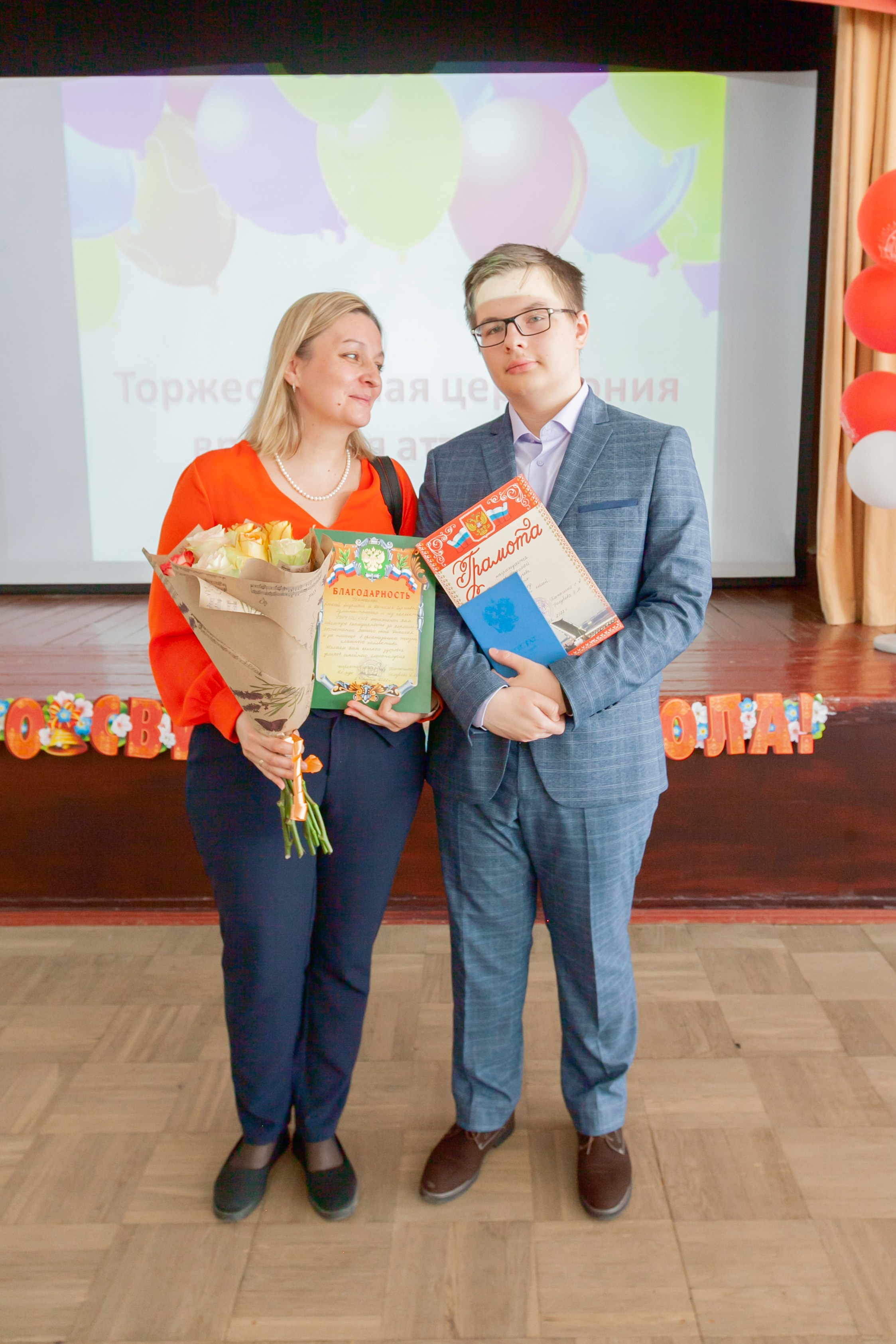 Вручение аттестатов. Фотограф Татьяна Воронова, Детские и Семейные фото