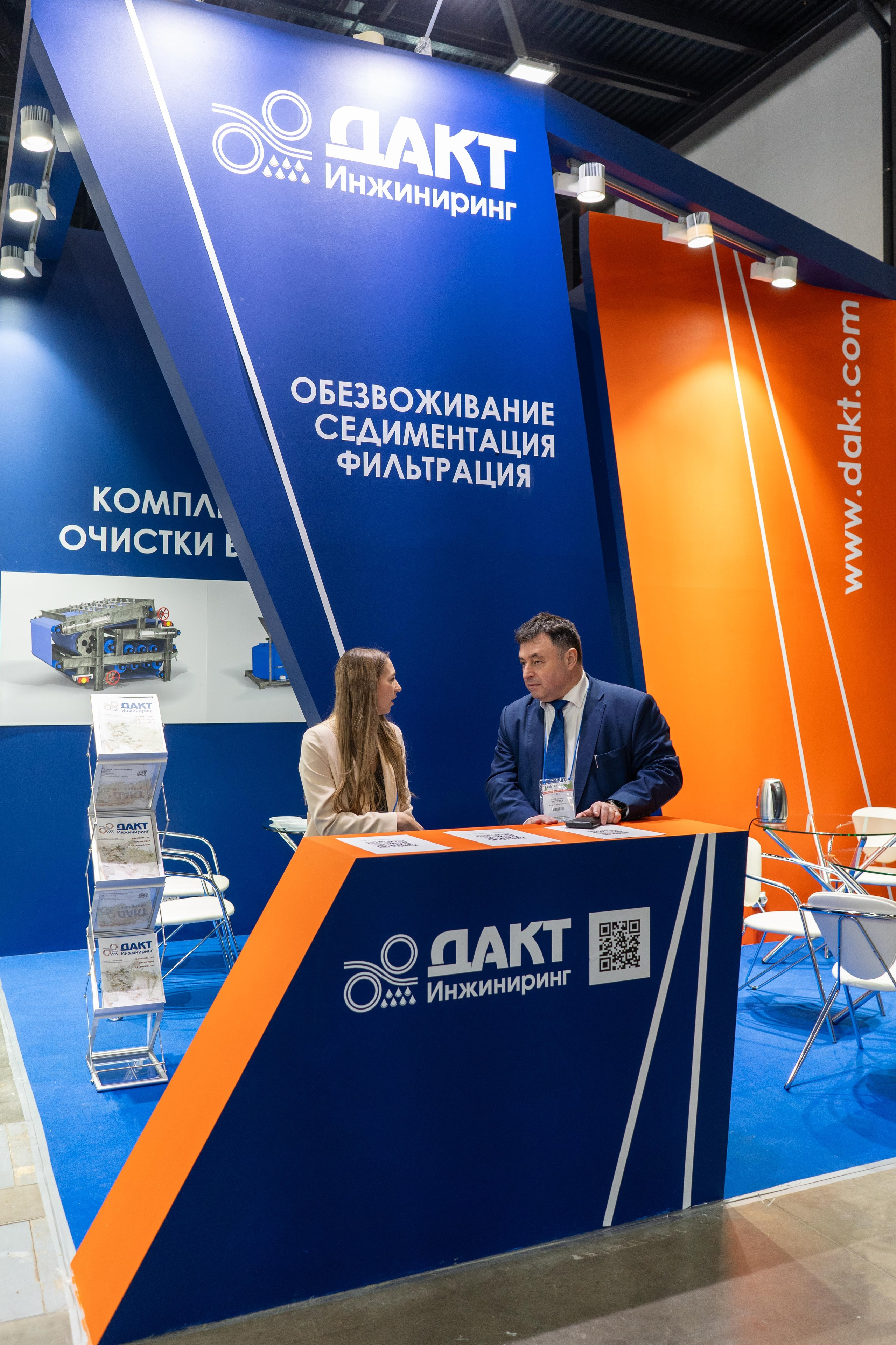 Форум PulpFor 2023. Фотограф Елизавета Потешкина