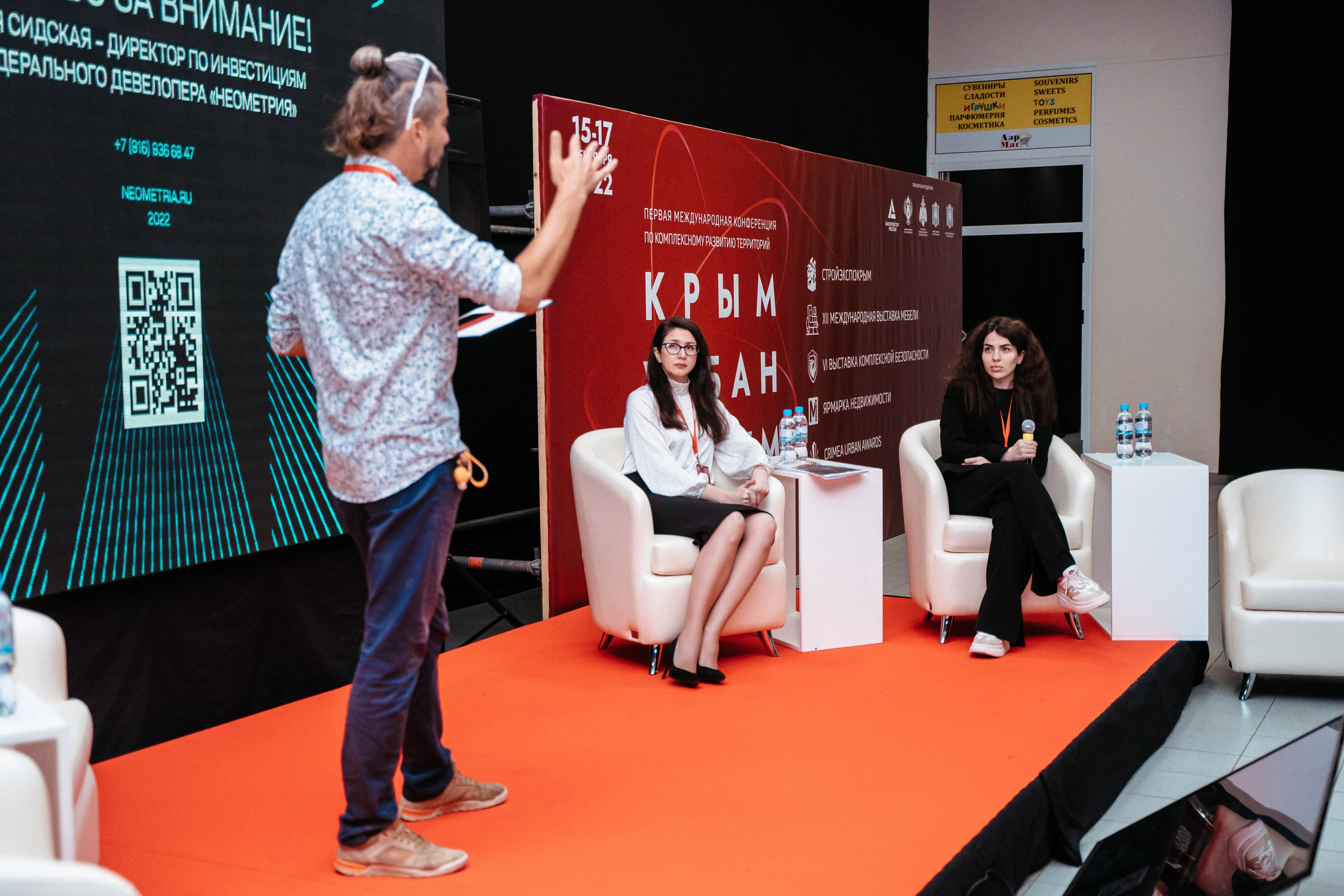 Форум. Свадебный фотограф в Симферополе