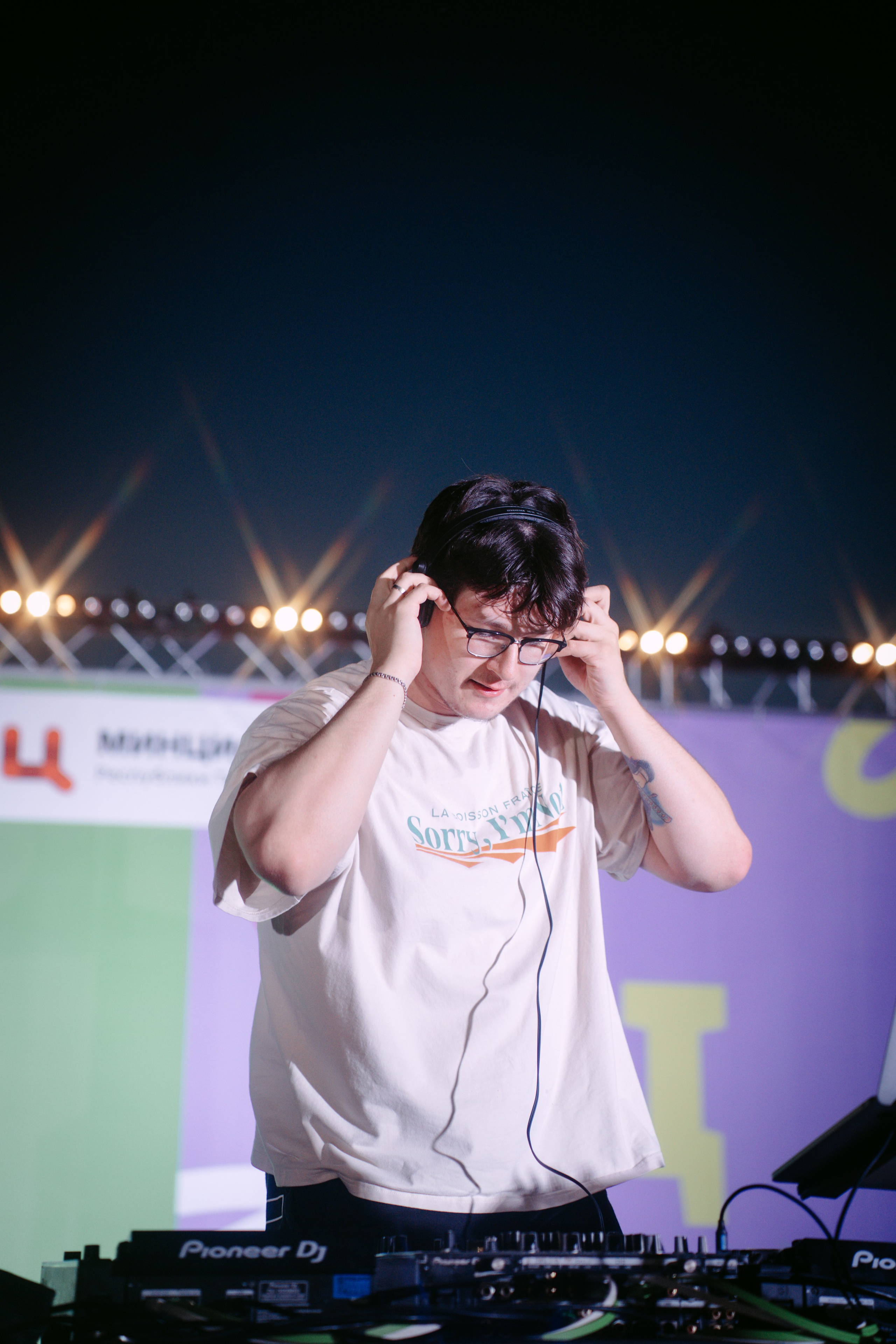 Цифровиада. Главная