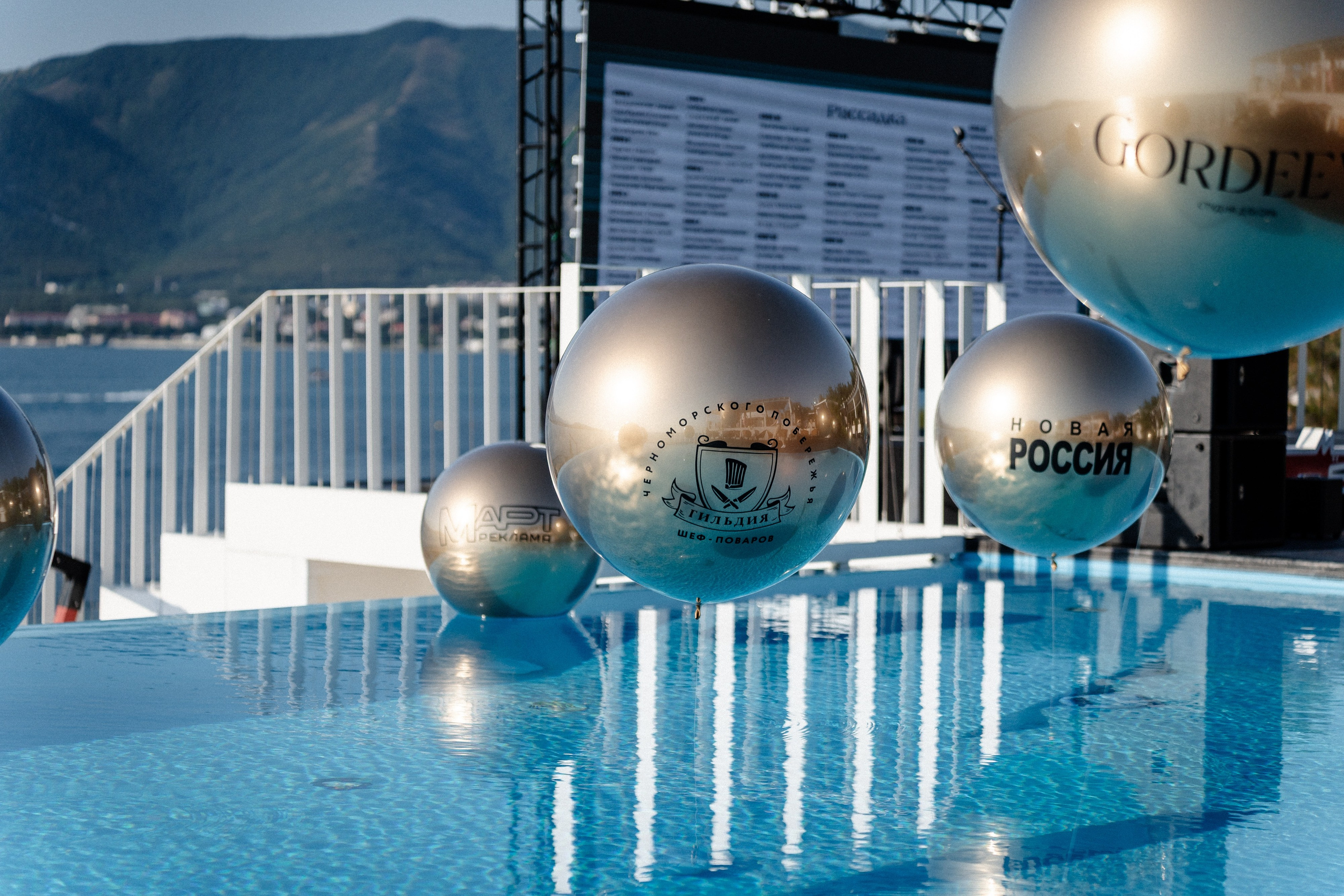 Премия «Что Где Есть» Маяк. Свадебный и репортажный, фуд фотограф в Новороссийске Евгений Александриди