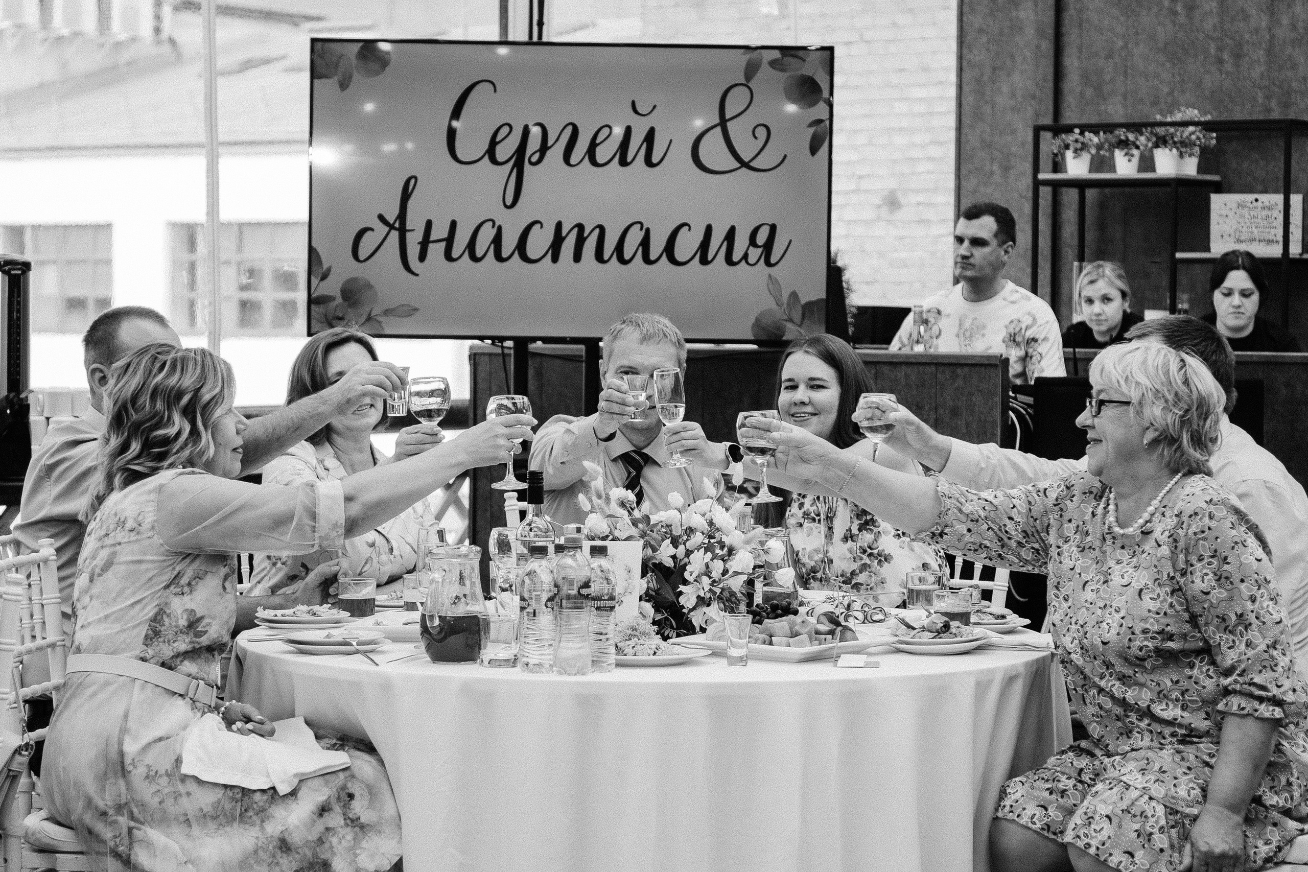 Сергей и Анастасия/2024. Свадебный и семейный фотограф в Екатеринбурге