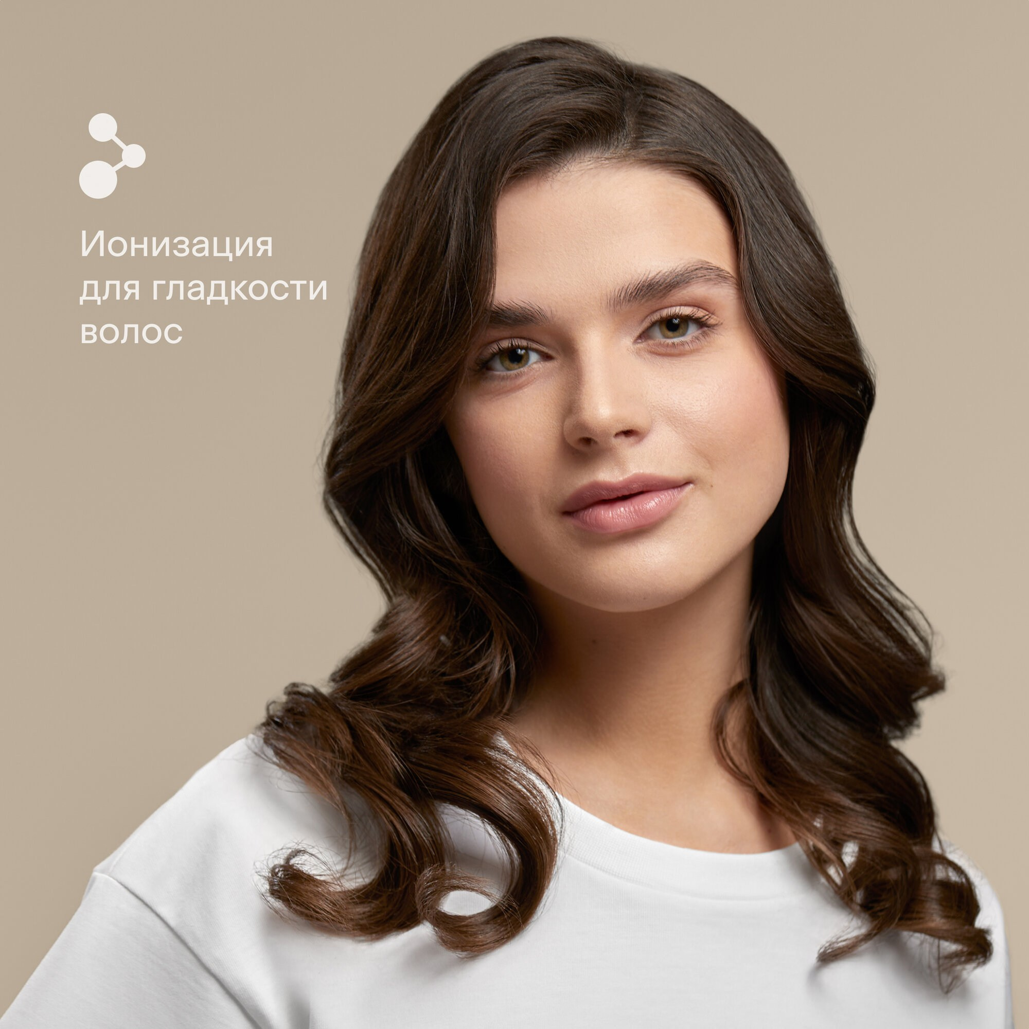 Стайлеры Tuvio (Имиджевая модельная и предметная съемки). Олег Дмитриев