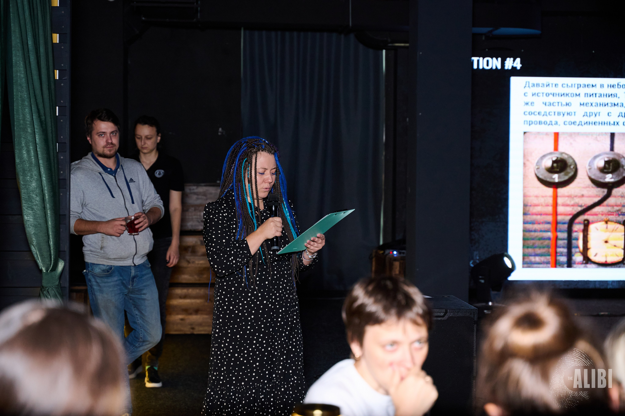 Квиз ALIBI. Фотограф Универсал в Новосибирске