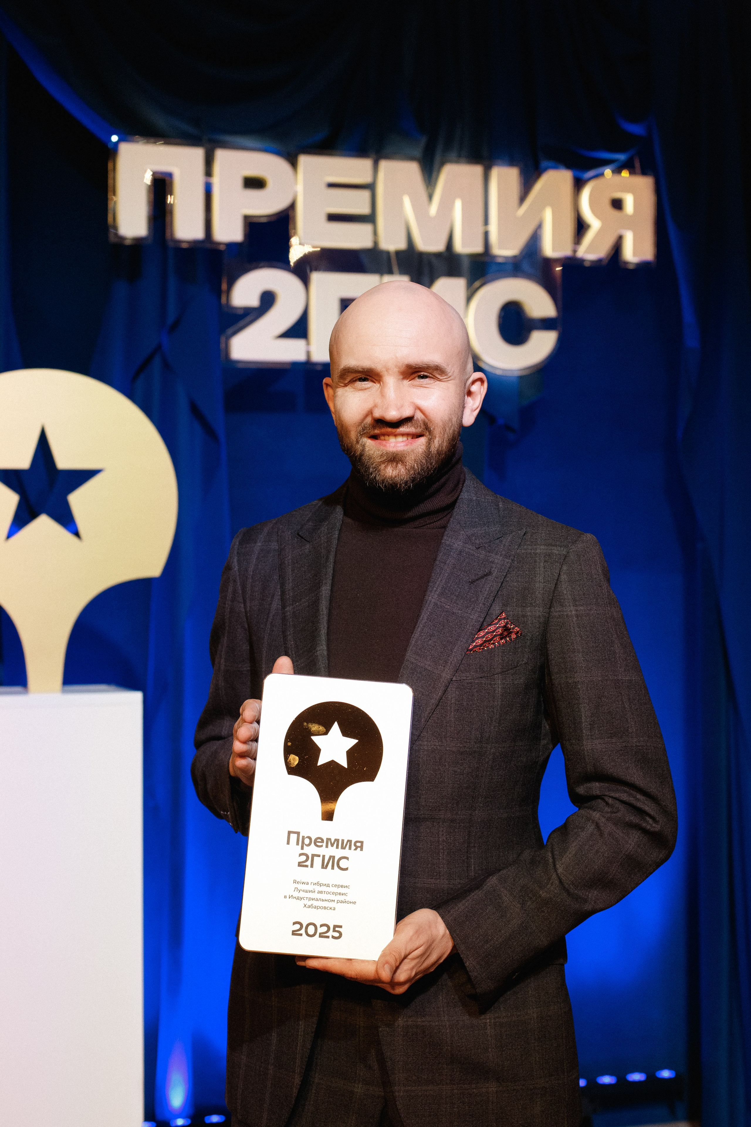 ПРЕМИЯ 2ГИС 2025 [PART I]. СВОИ. ФОТООТЧЕТЫ-СОБЫТИЯ-МЕСТА