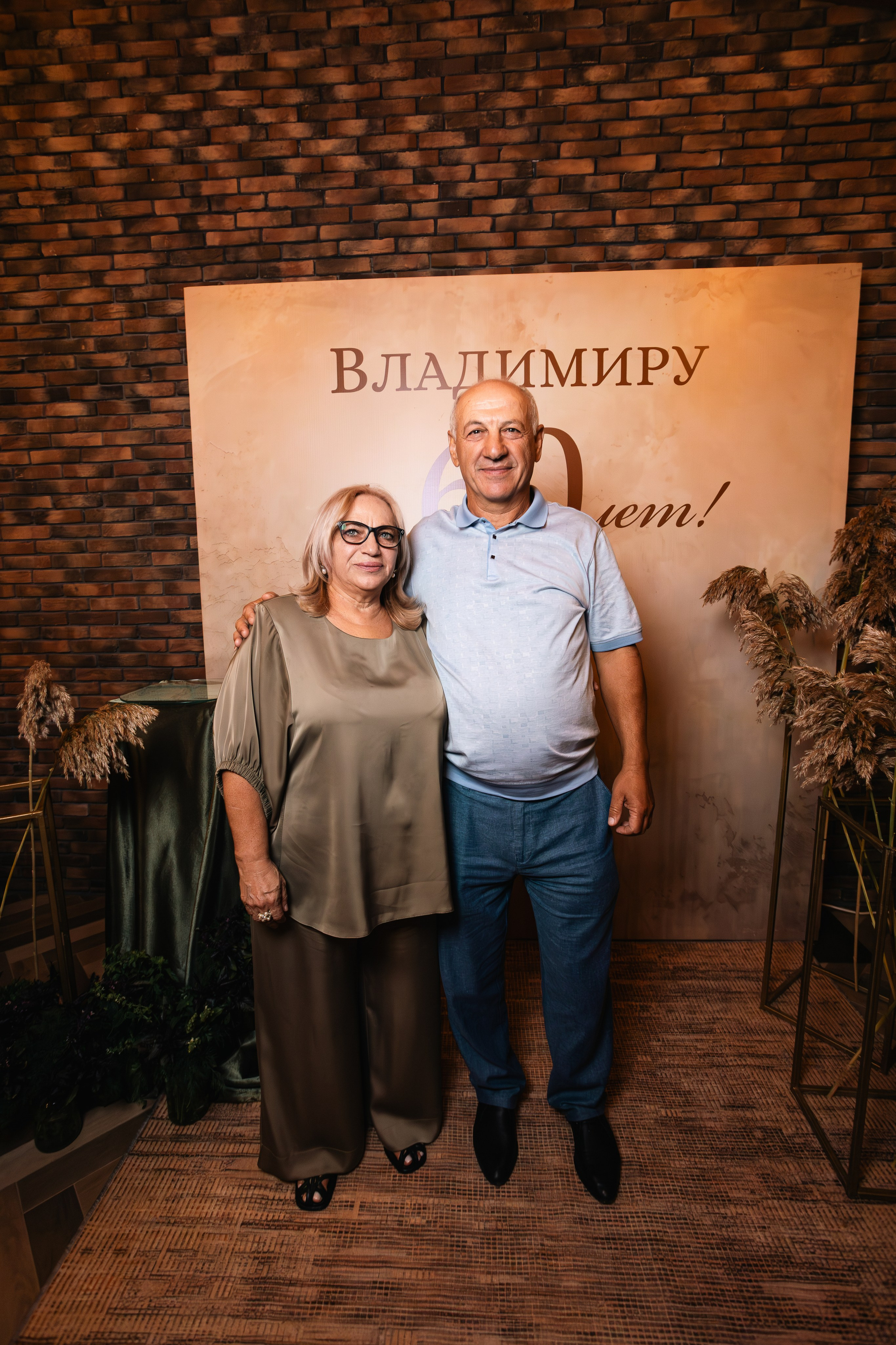 Юбилей Владимир 60 лет. Репортажный фотограф Анапа