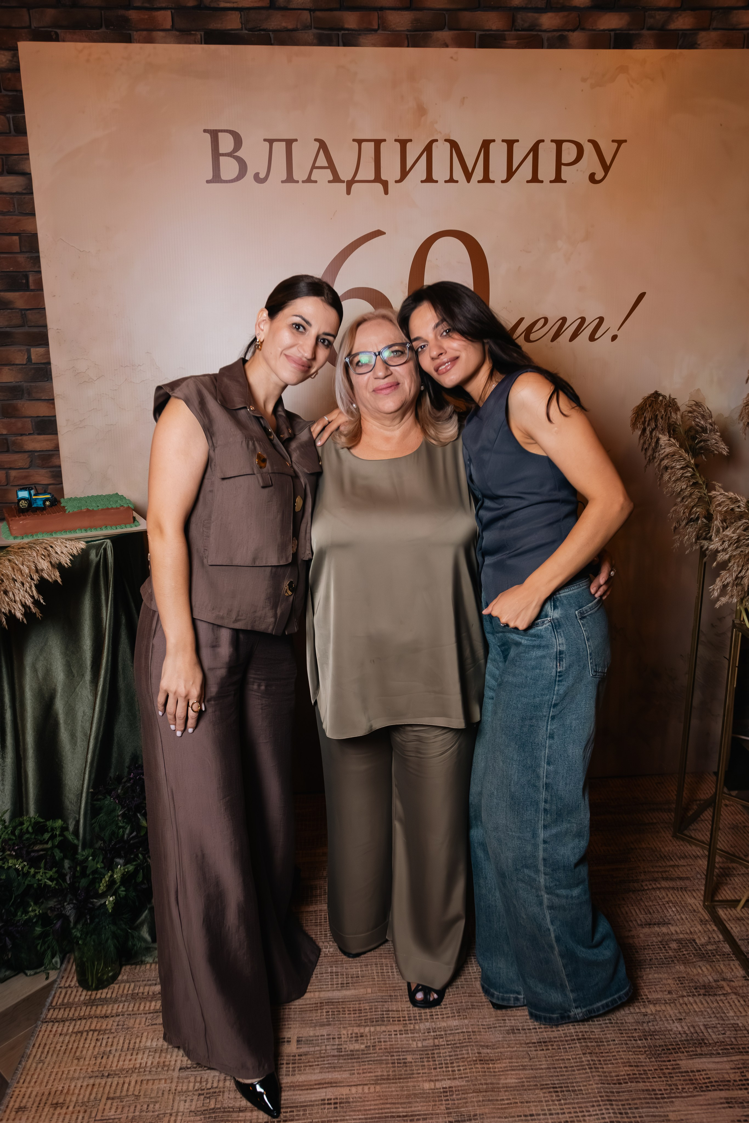 Юбилей Владимир 60 лет. Репортажный фотограф Анапа