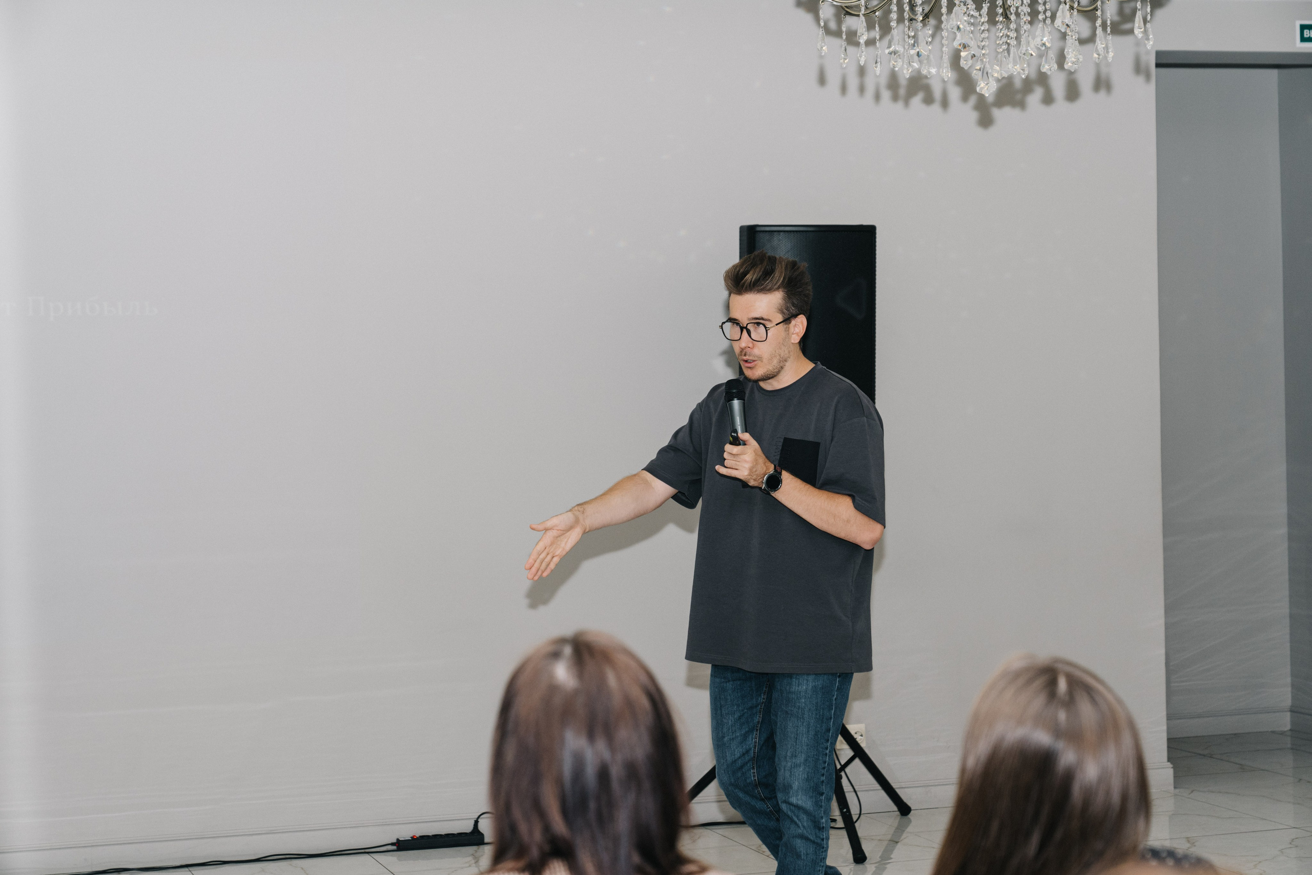 UDS. Время действовать. Свадебный и Мужской фотограф