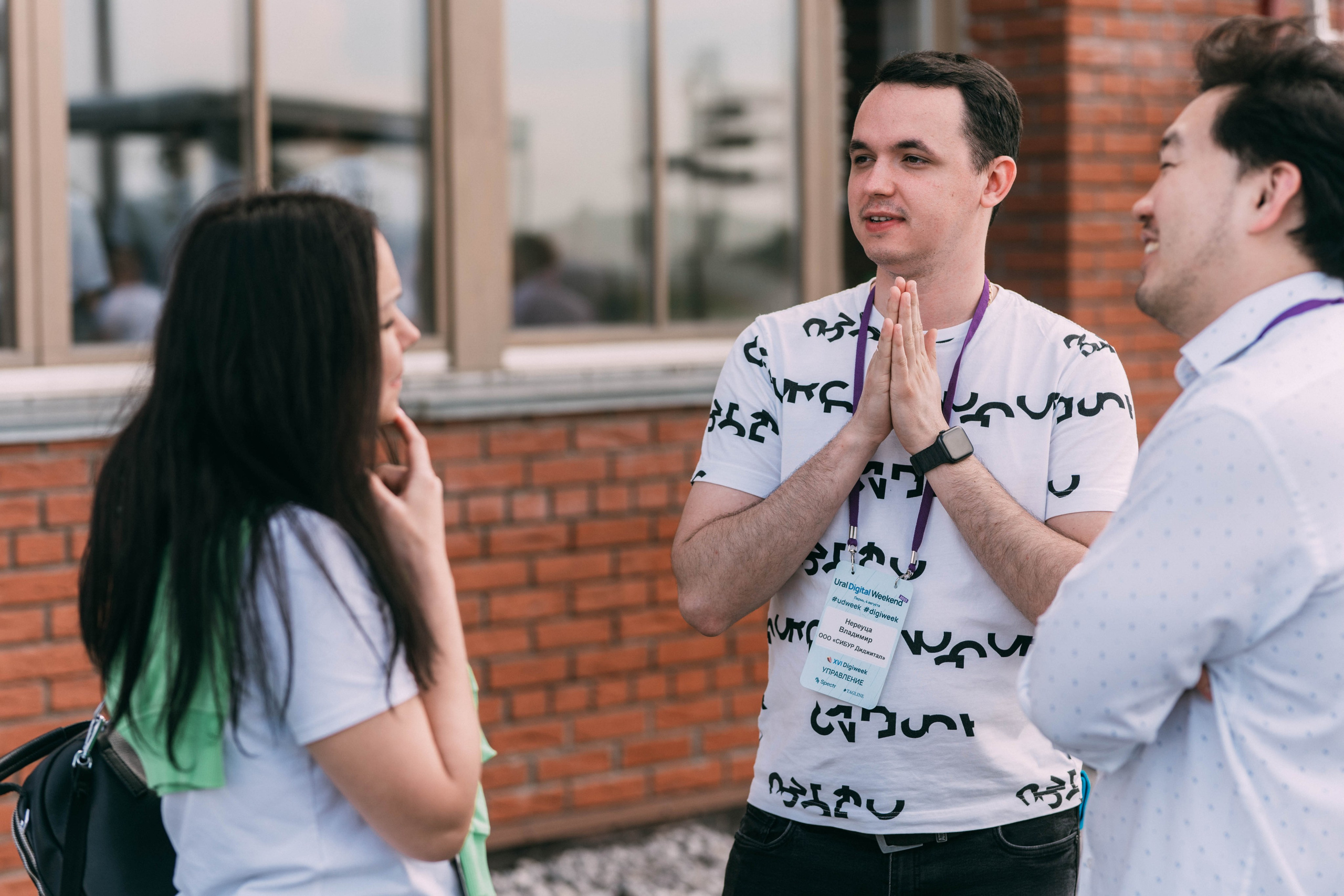 Ural Digital weekend. Свадебный и Мужской фотограф