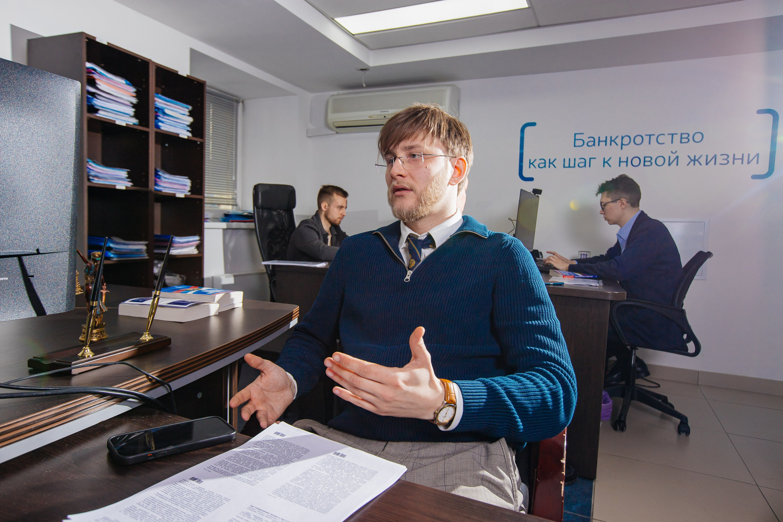 ЮК «Доверие» I Сайт. Репортажный и портретный фотограф в Екатеринбурге Гизатуллин Марат