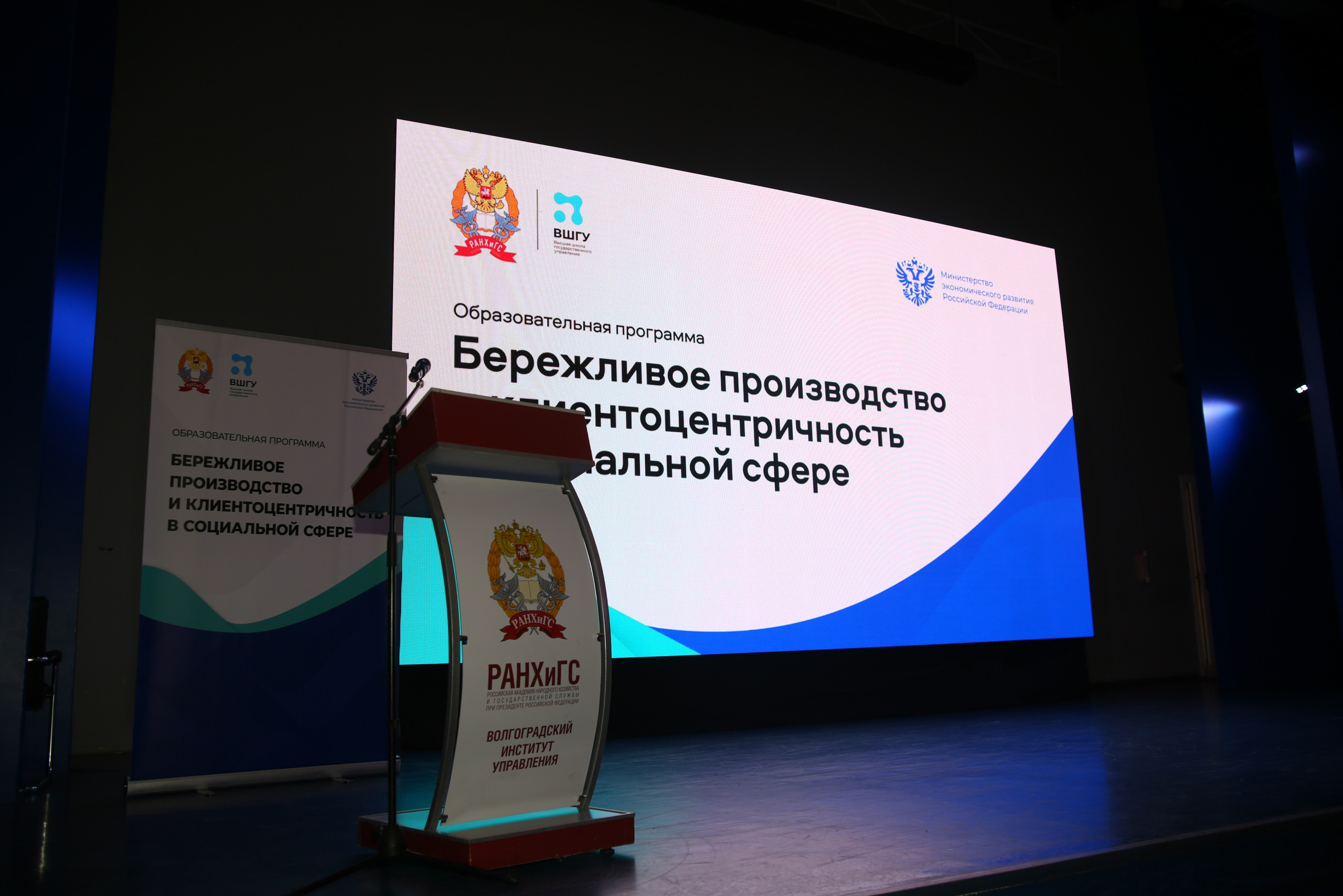 Модуль «РАНХиГС». Свадебный и детский фотограф в Волгограде Слава Белов