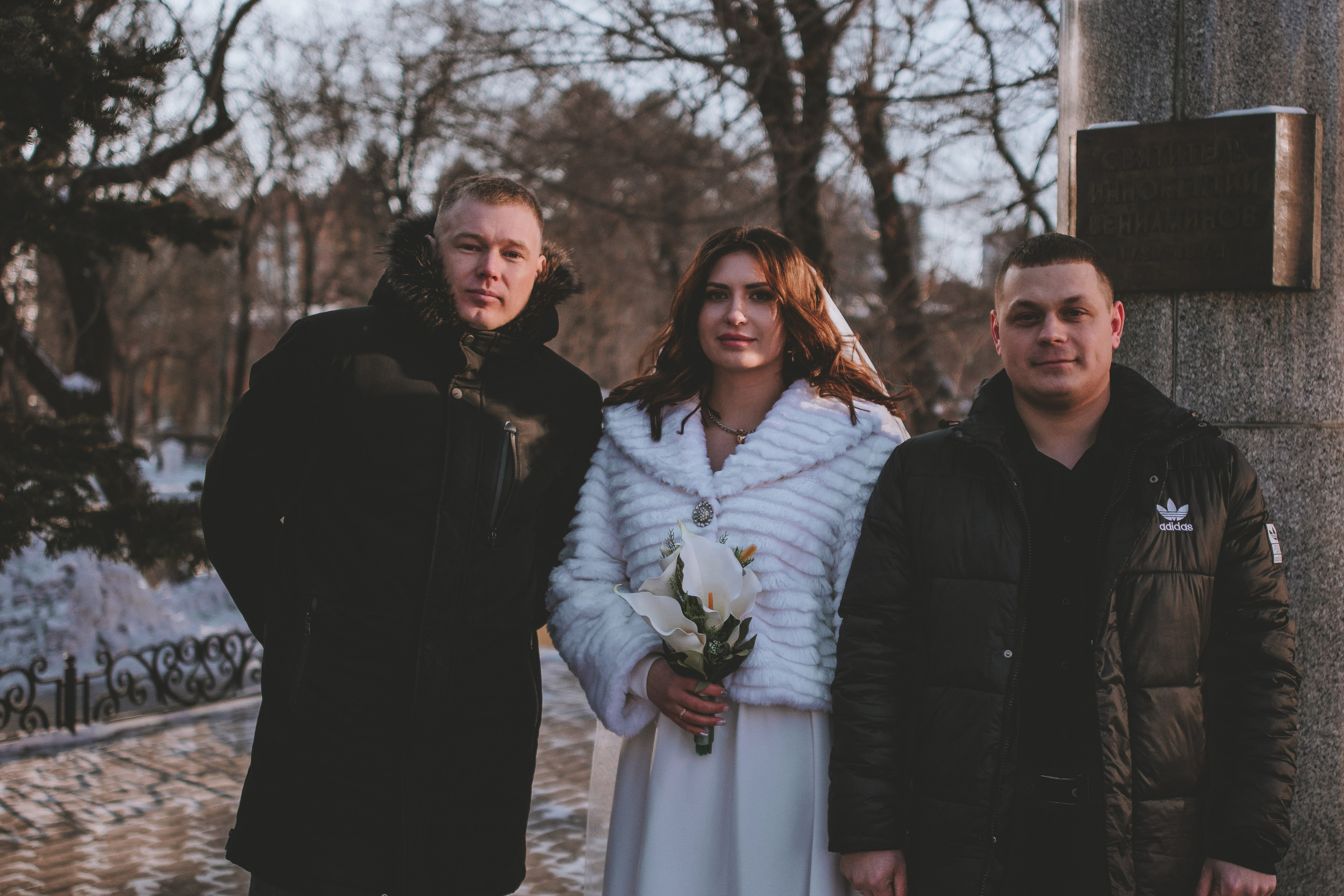 Вадим и Мария