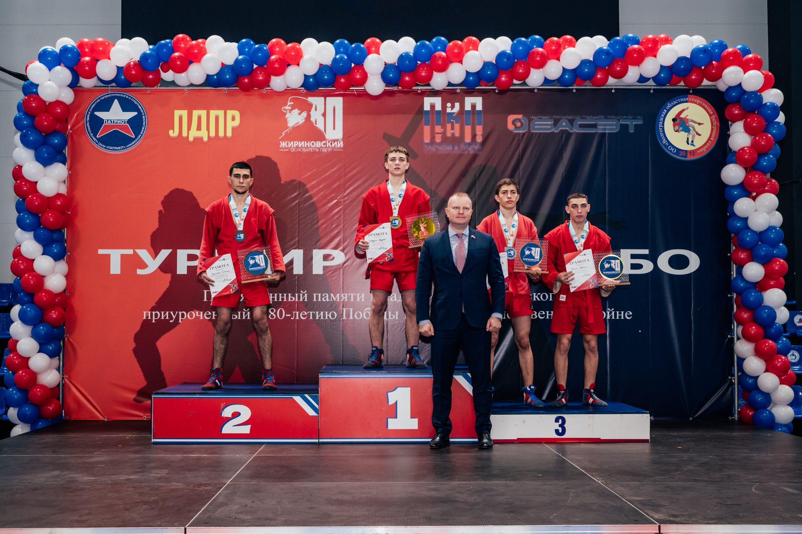 Турнир по самбо ЮФО