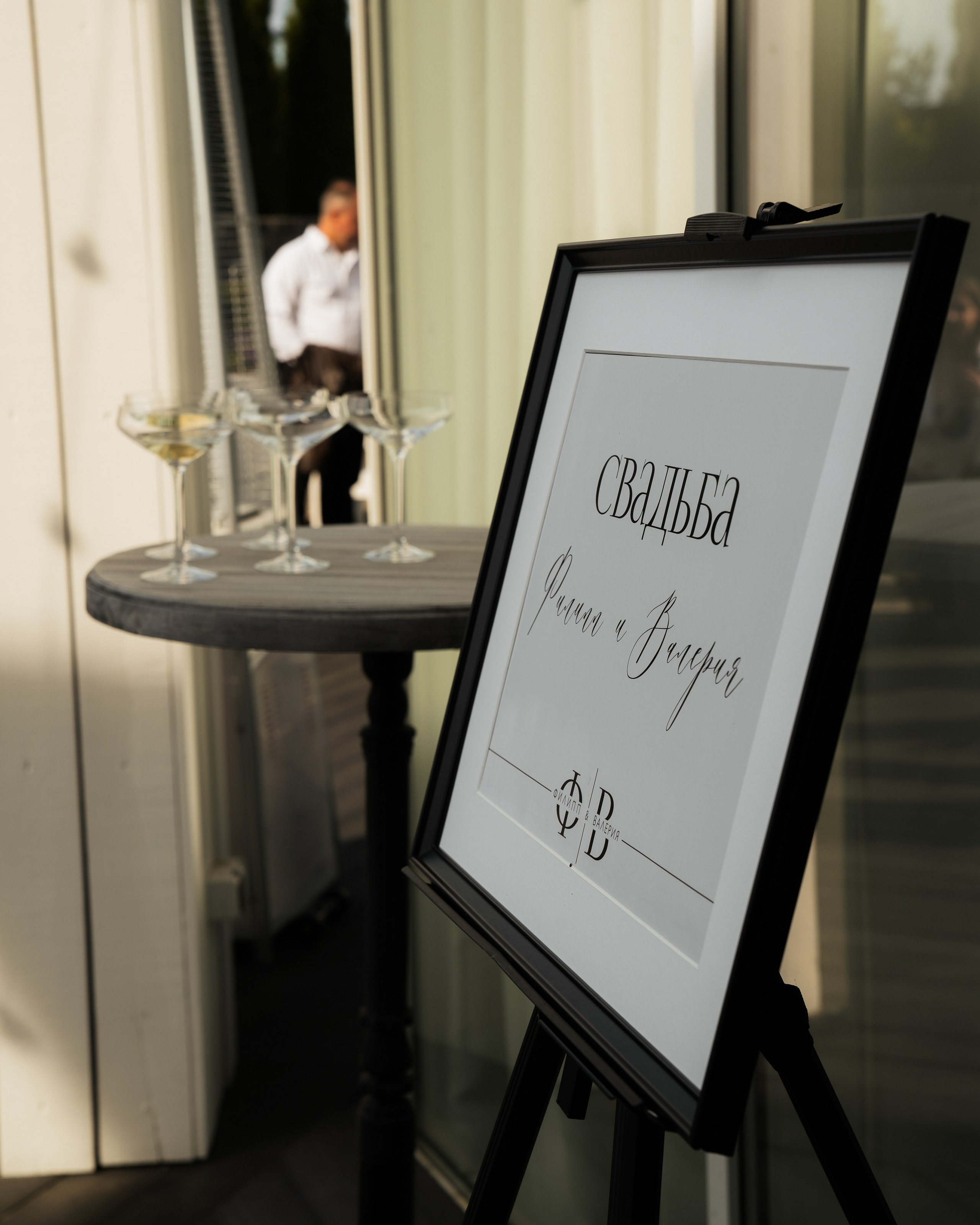 Philipp and Valeria. Фотограф из Санкт-Петербурга Григорий Куликов