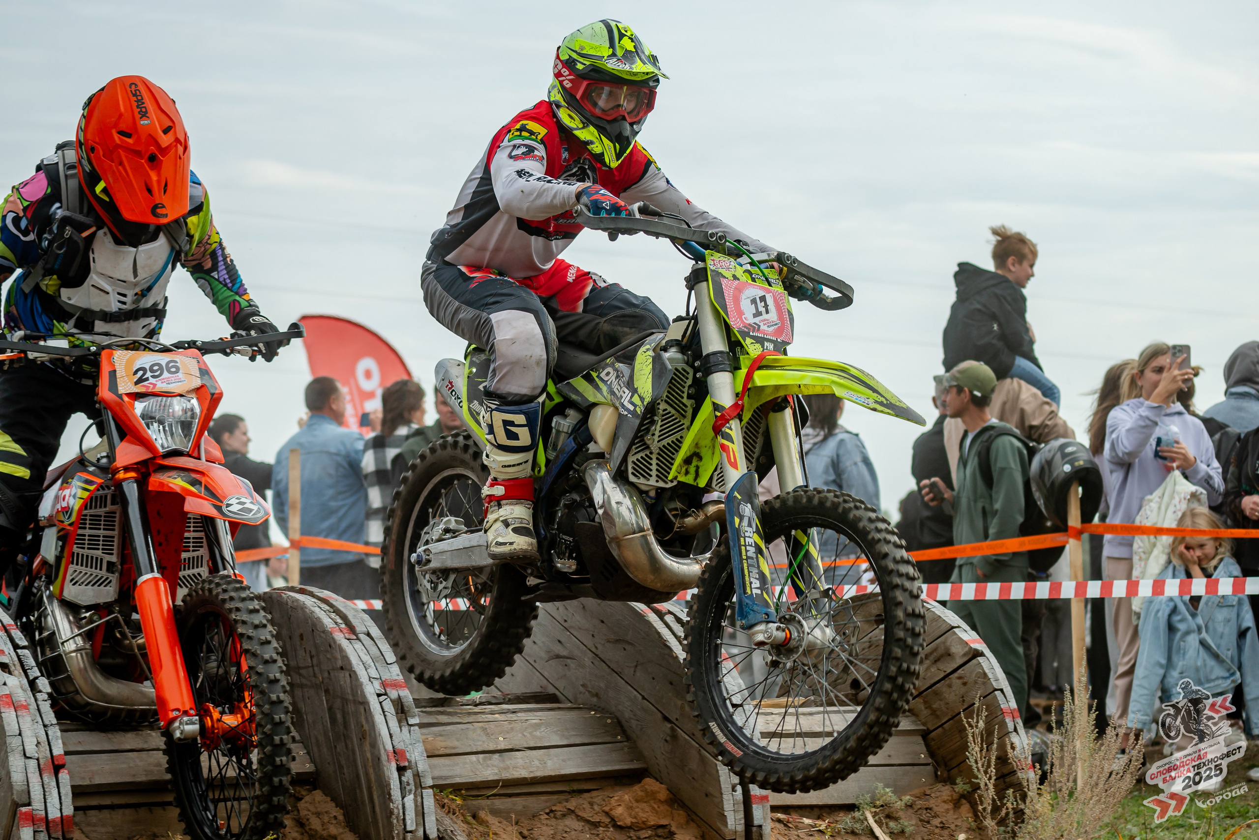 Слободская балка 2025. Фотограф | Макс Борода