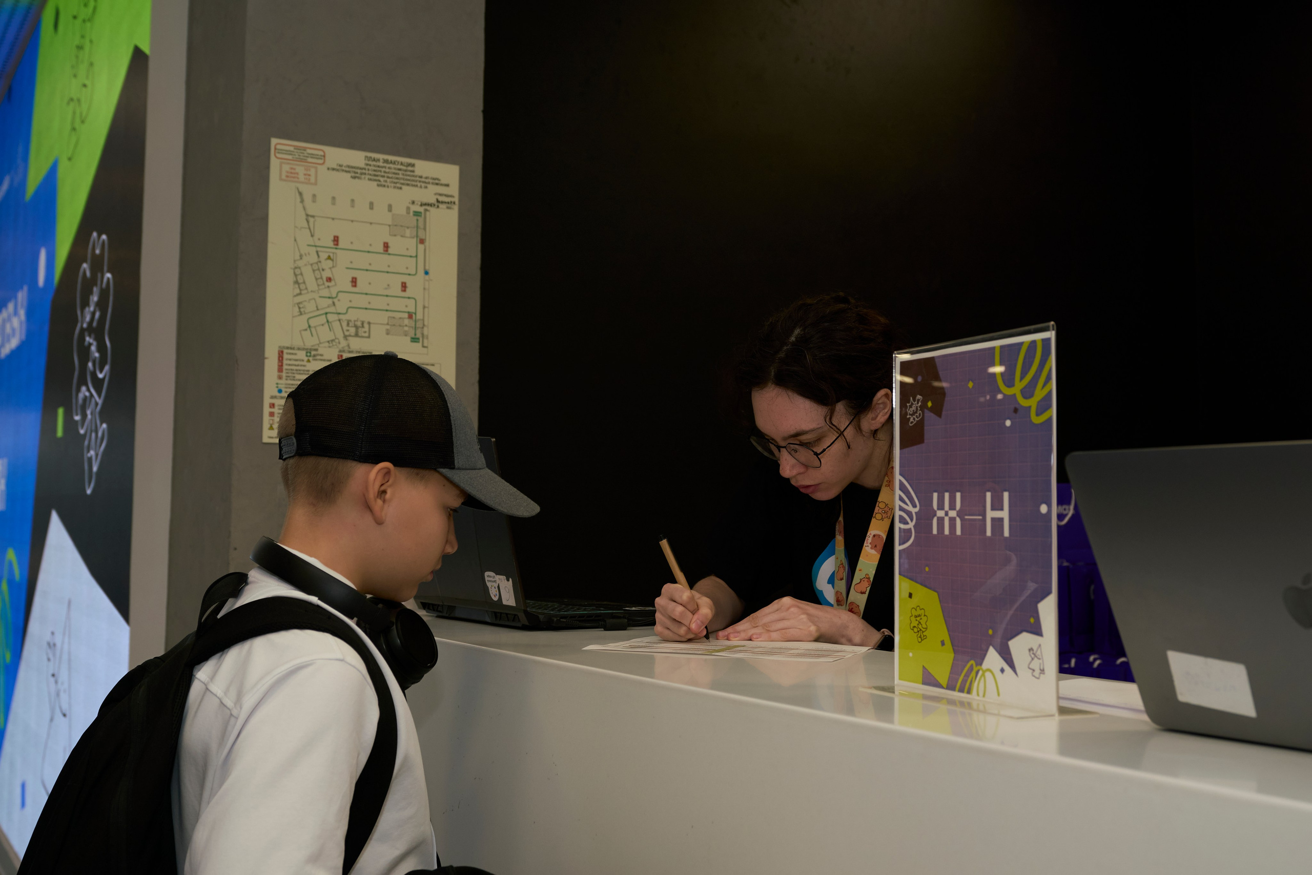 ХАКАТОН цифровых решений для платформы MAX. Фотограф Казань