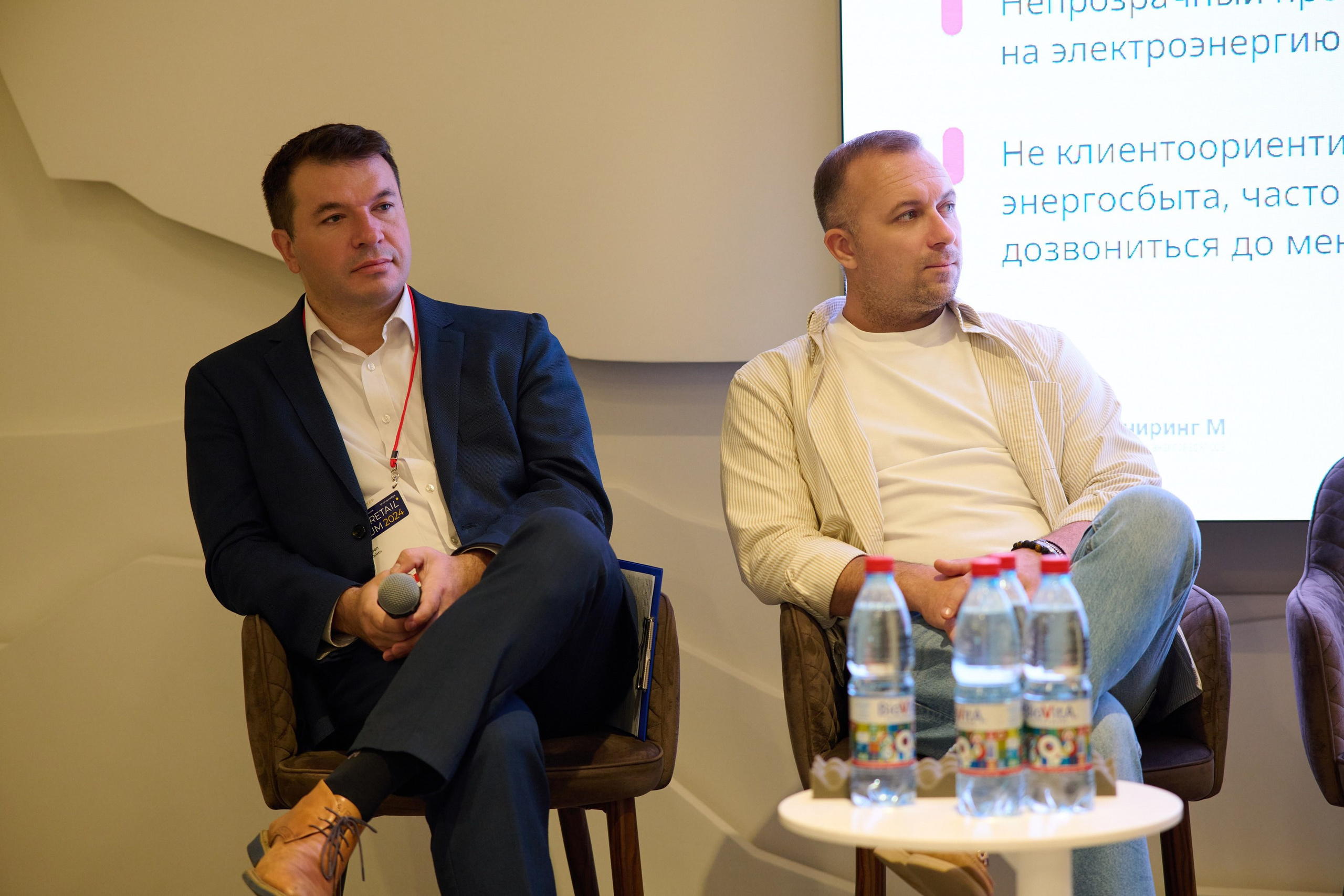 New Retail Forum 2024. Репортажный фотограф в Москве и Санкт-Петербурге — Профессиональная съёмка мероприятий | Данила Золкин