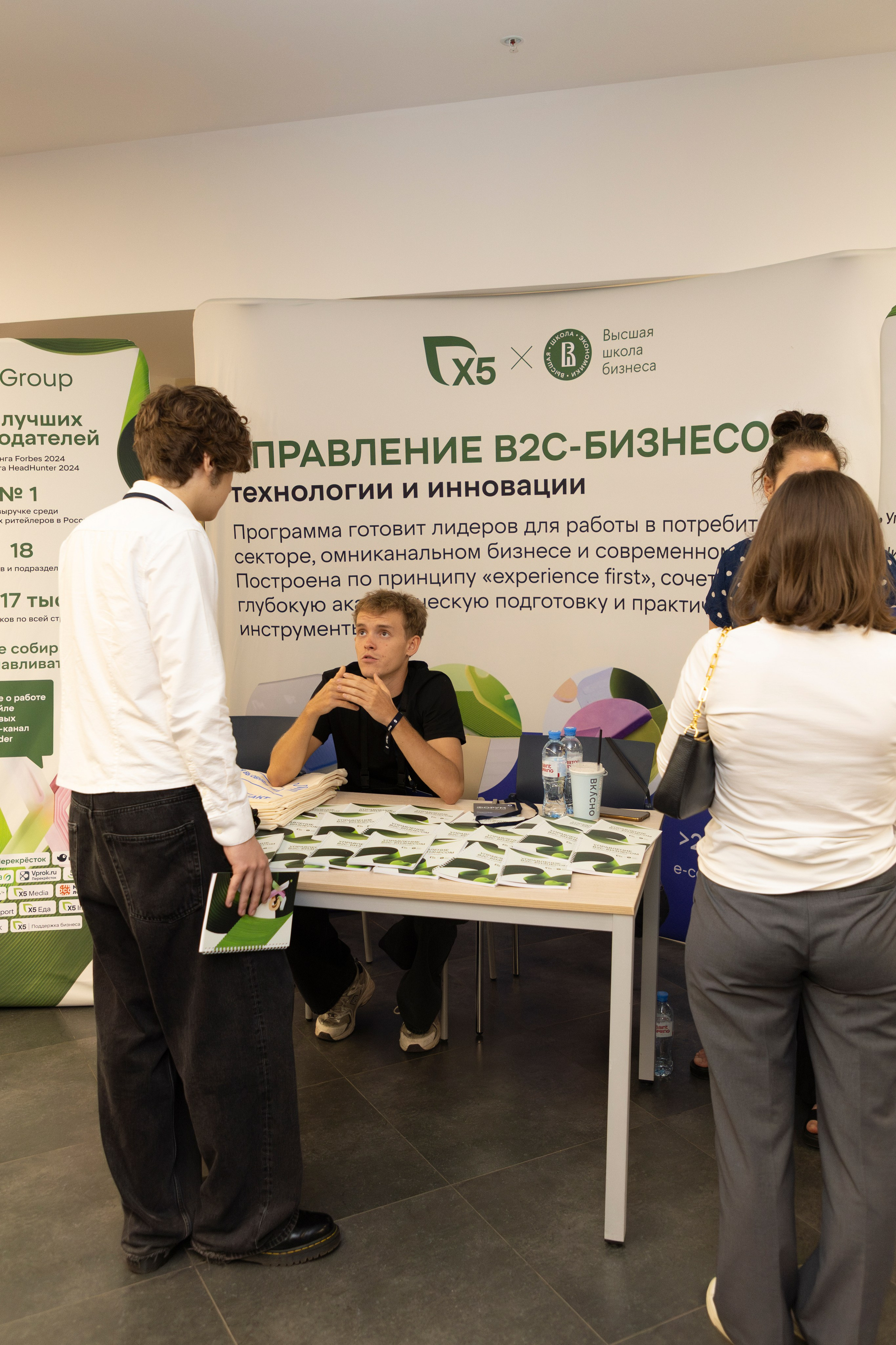 Партнеры. Бизнес-клуб ВШЭ