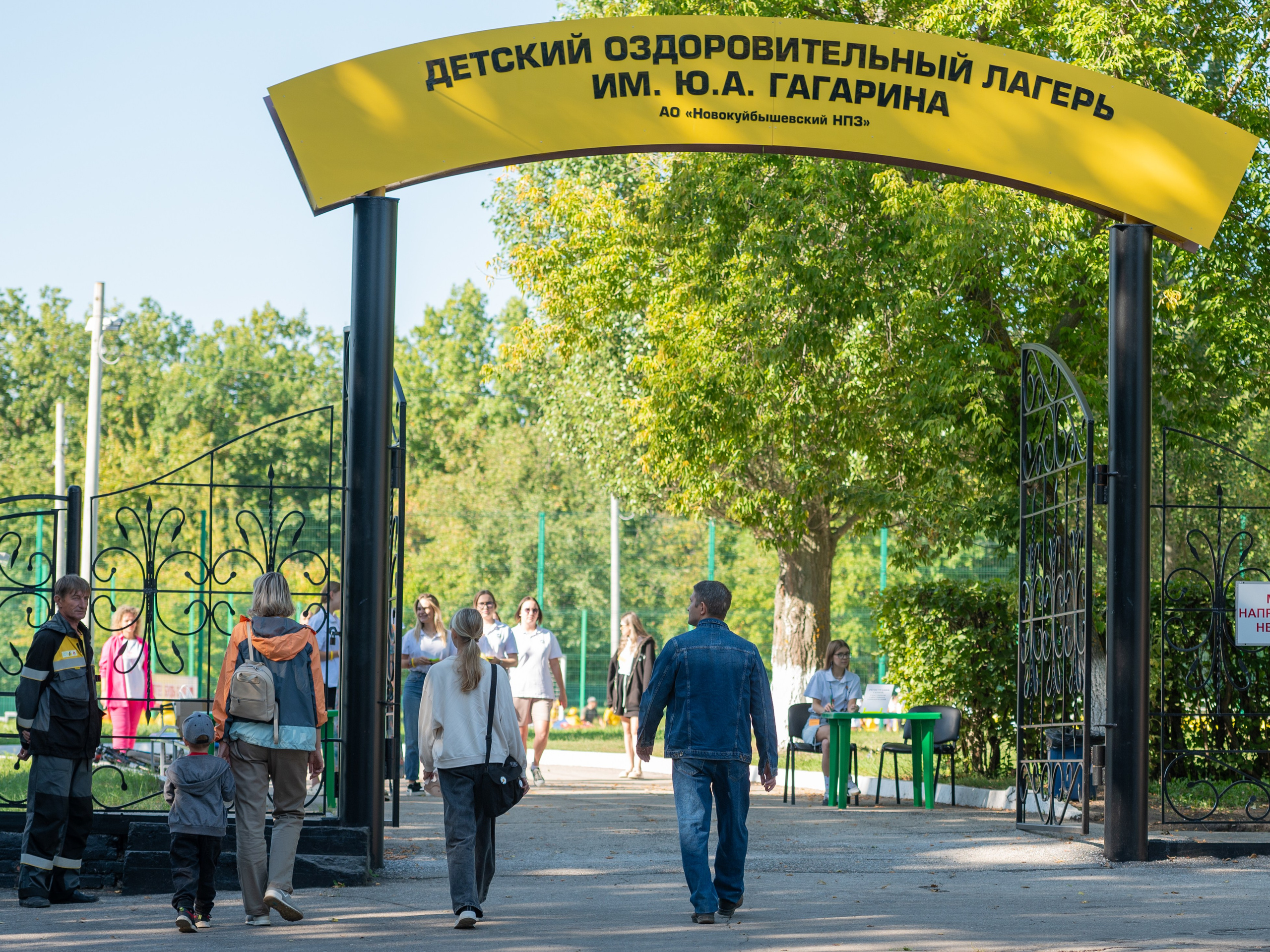 Спартакиада НПЗ «Мама, папа, я — нефтяников семья». Фотограф в Самаре