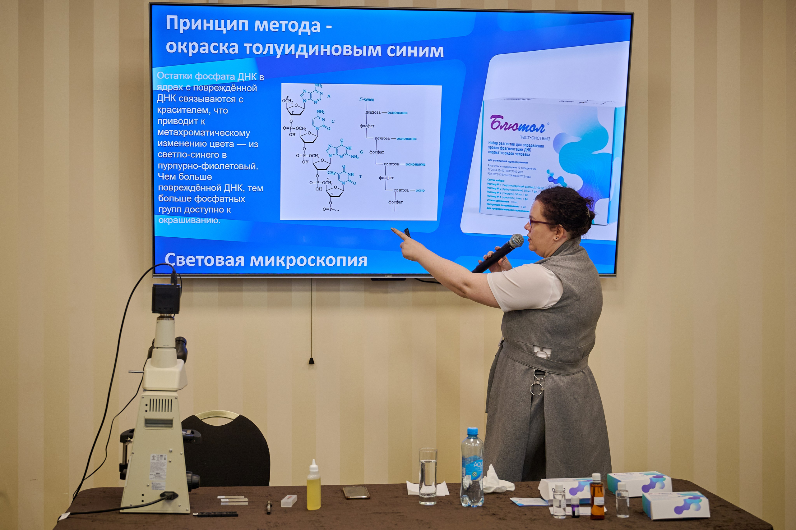 Эмбриологическая конференция «Встречи на Волге», 2026. Фотограф в Самаре