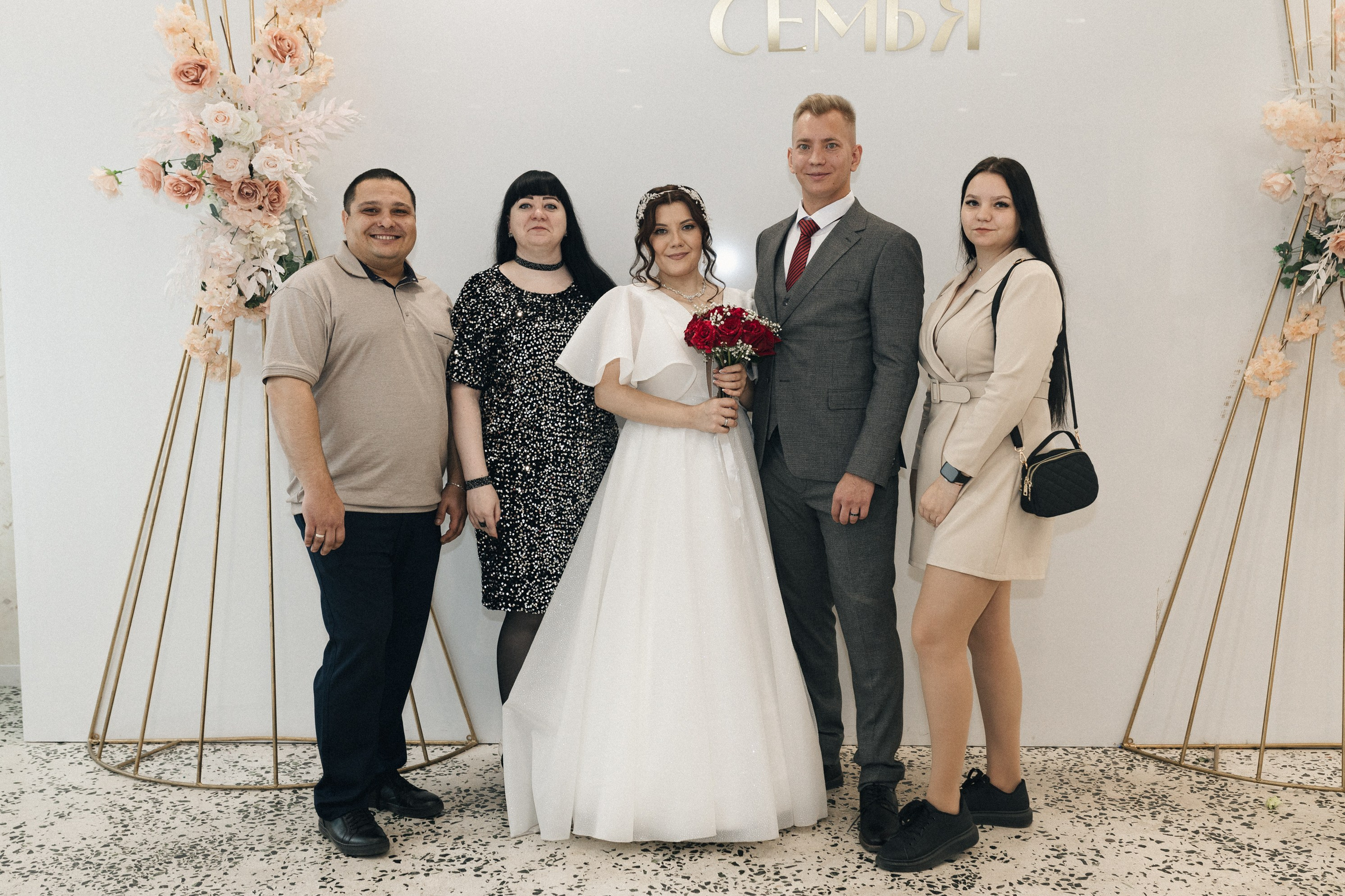 Алина и Никита. Фотограф Полина Безрядина