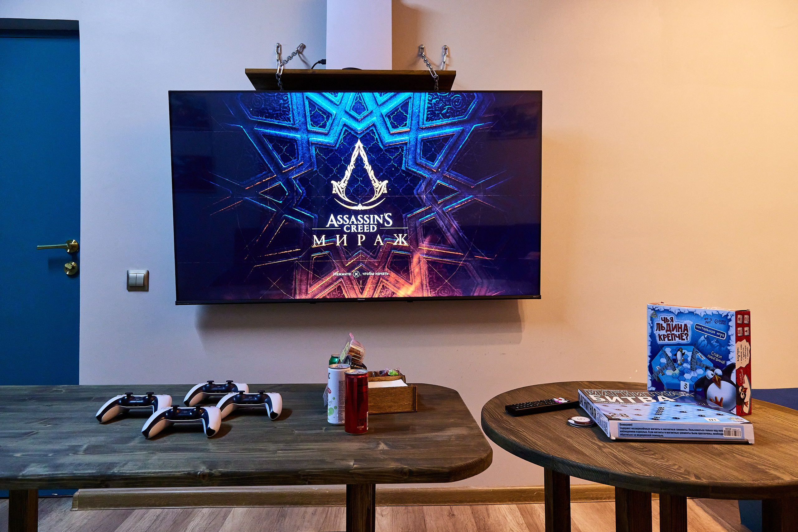 Антикафе Игральня на Московском проспекте. Фотограф Анастасия Леонтьева Санкт-Петербург