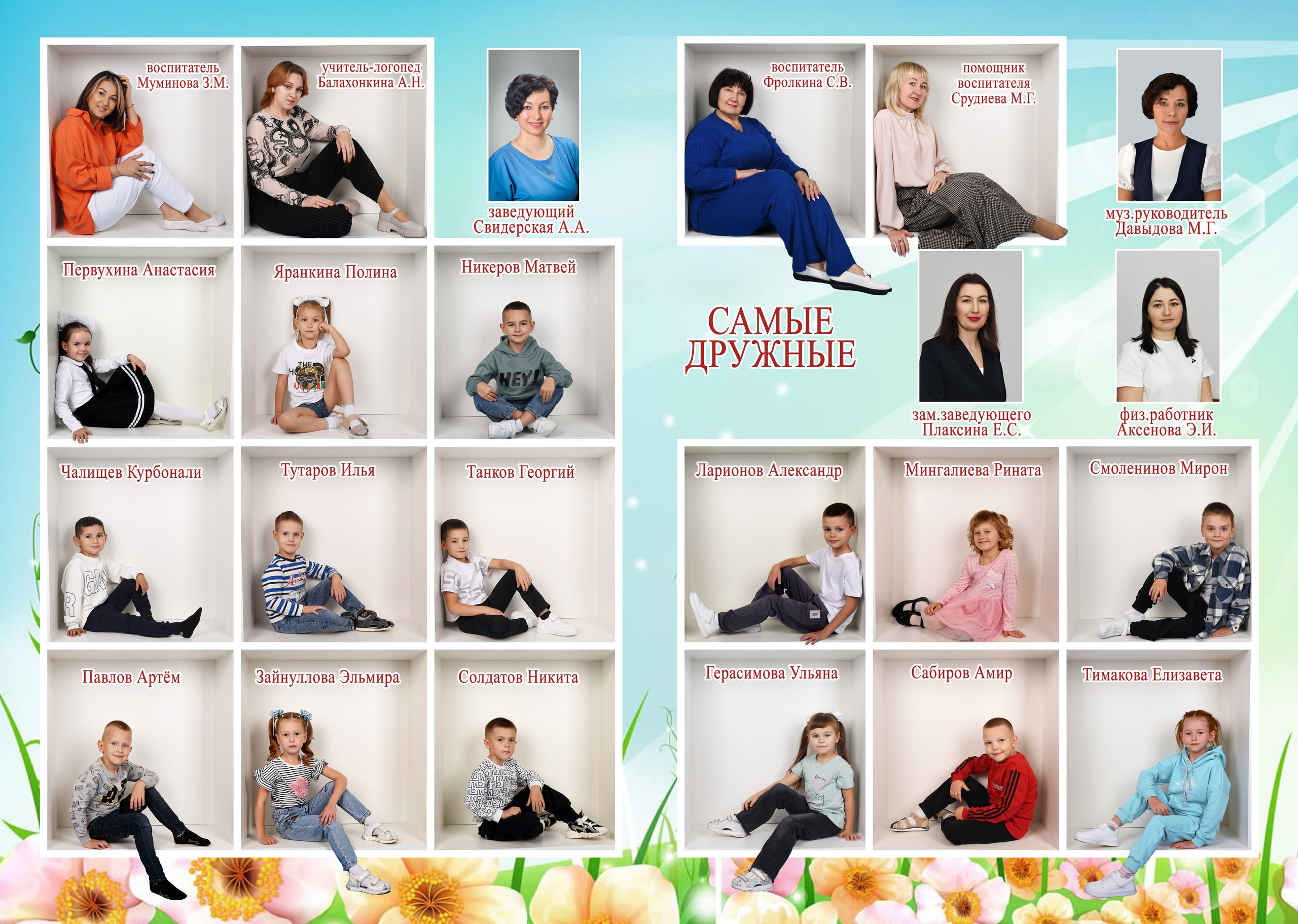 Дс в кубах 5 разворотов. Семейный, детский и школьный фотограф в Димитровграде Наумова Екатерина