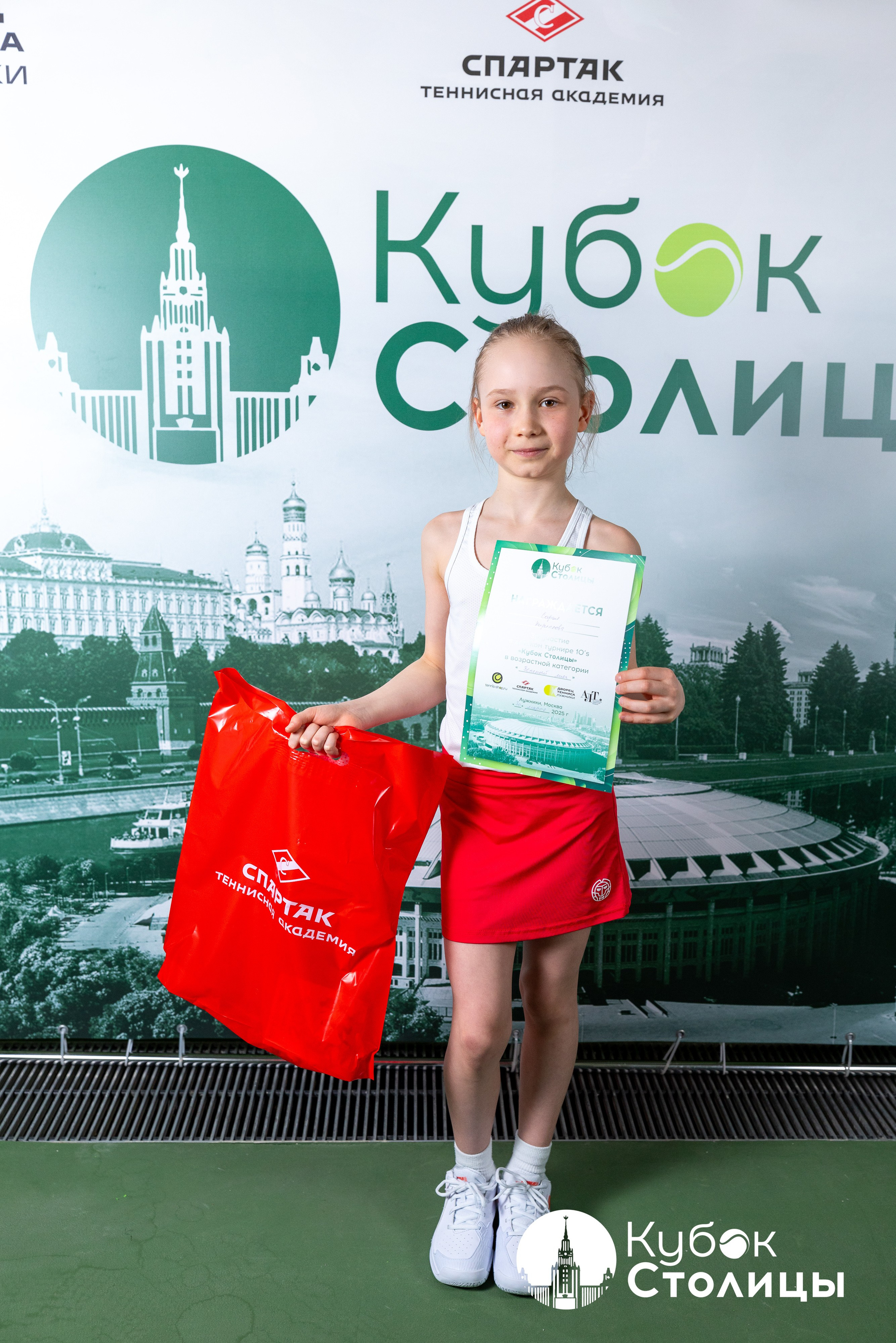 "Кубок столицы" в Лужниках // 30 марта 2025. Спортивный фотограф Алексей Соломин