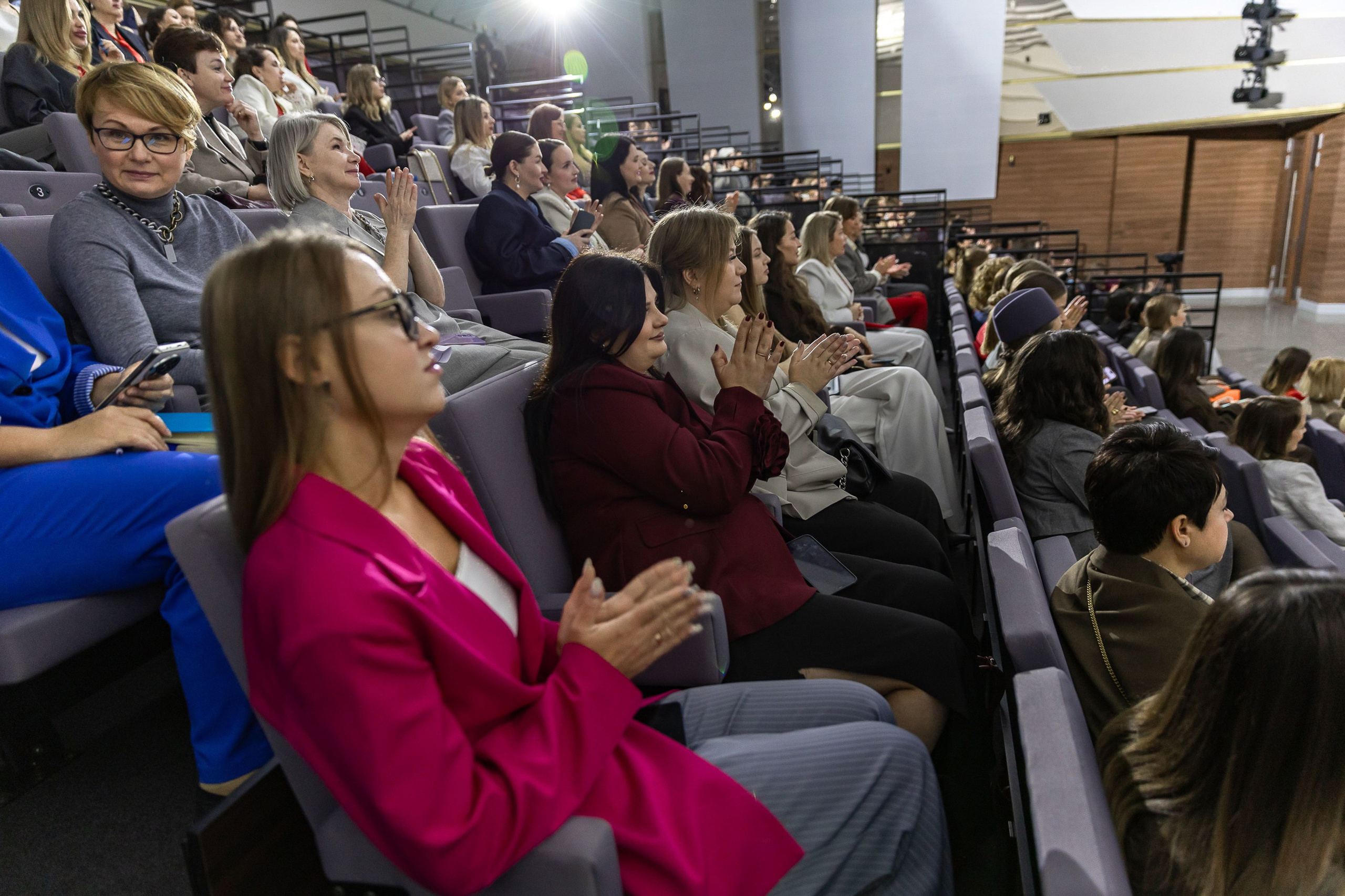 Деловые события. Geometria