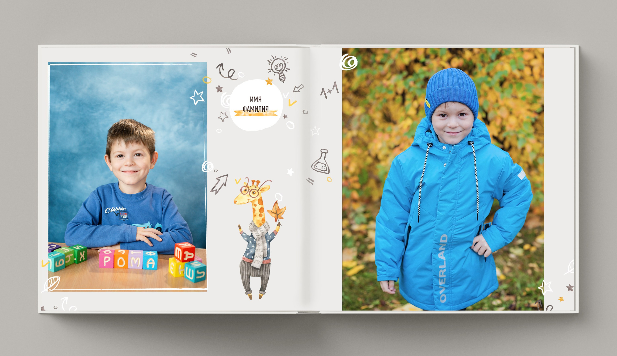 Жирафики. Фотограф Санкт-Петербург