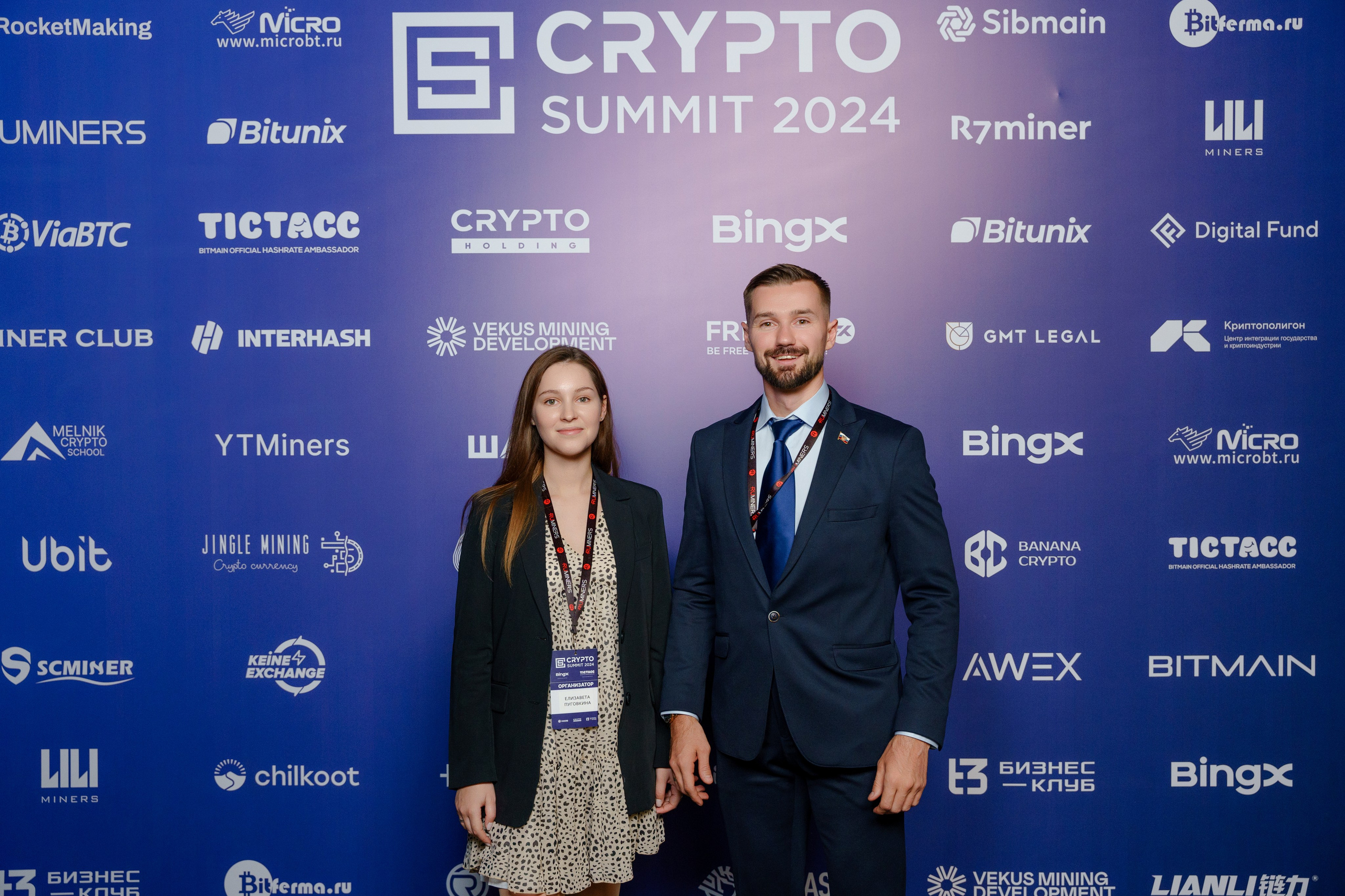 Репортажный фотограф Сергей Дружинин на мероприятие в Москве. Репортажный фотограф Москва Сергей Дружинин